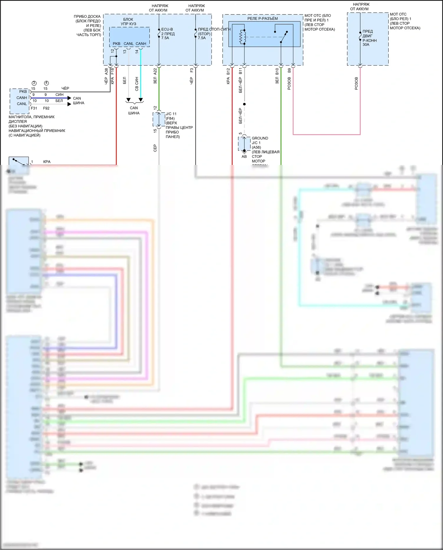 Prius Toyota IV (2015-2019): Электросхема блокировки селектора 