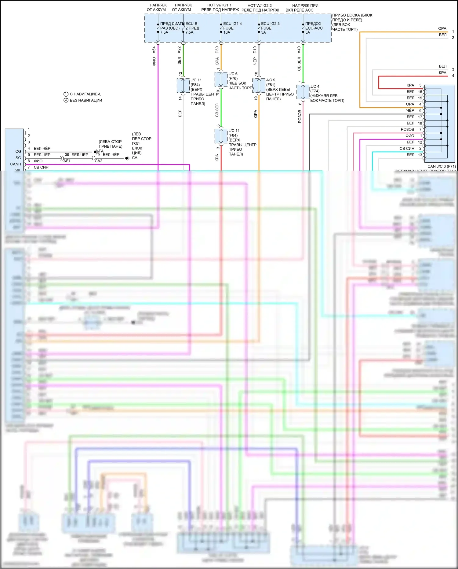 Prius Toyota IV (2015-2019): Can шина электросхема (1 из 3) 