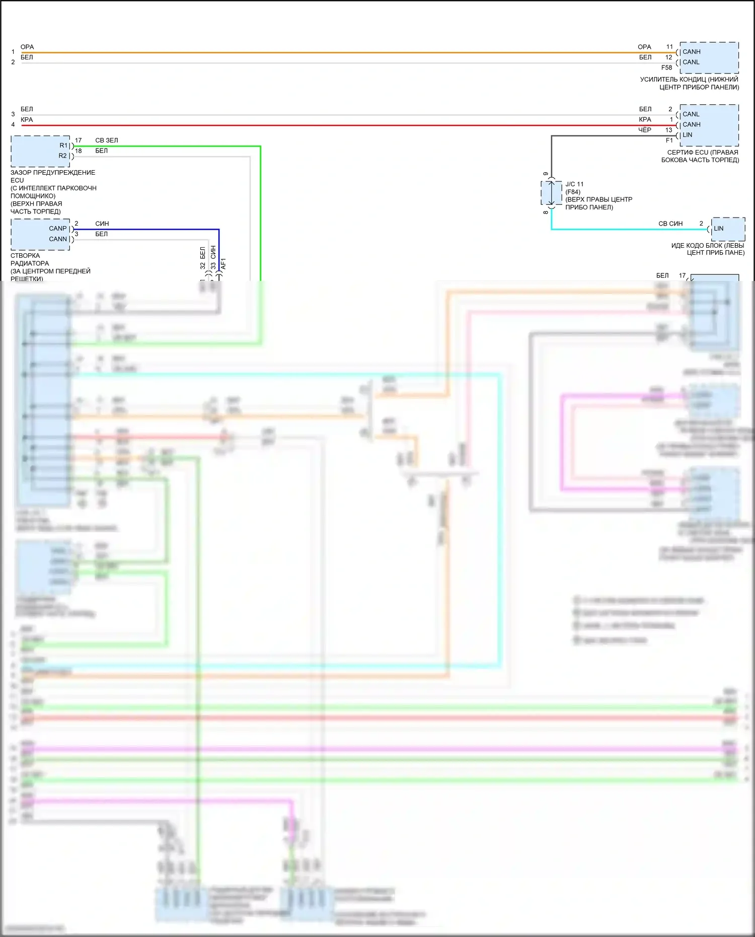 Prius Toyota IV (2015-2019): Can шина электросхема (2 из 3) 