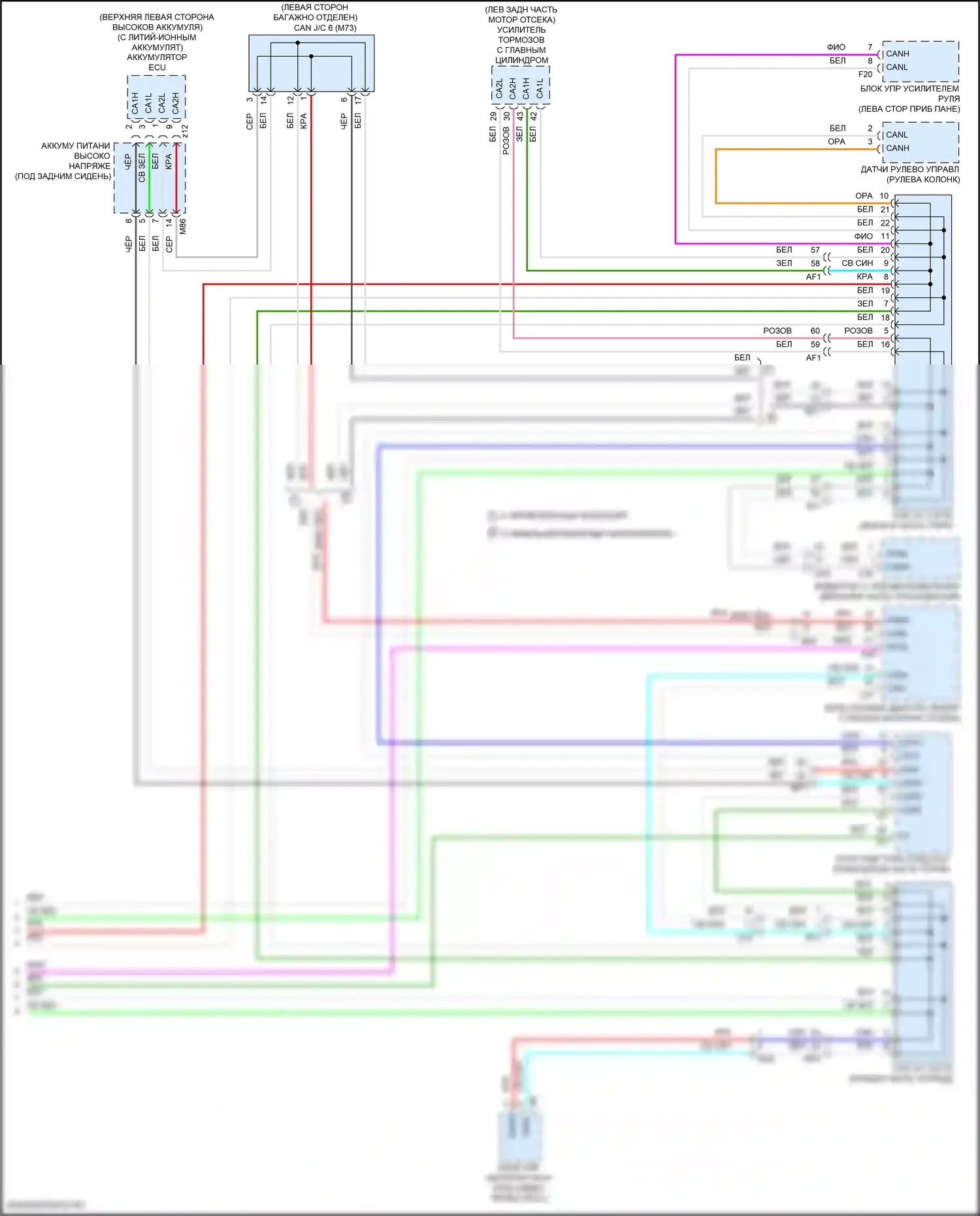 Prius Toyota IV (2015-2019): Can шина электросхема (3 из 3) 