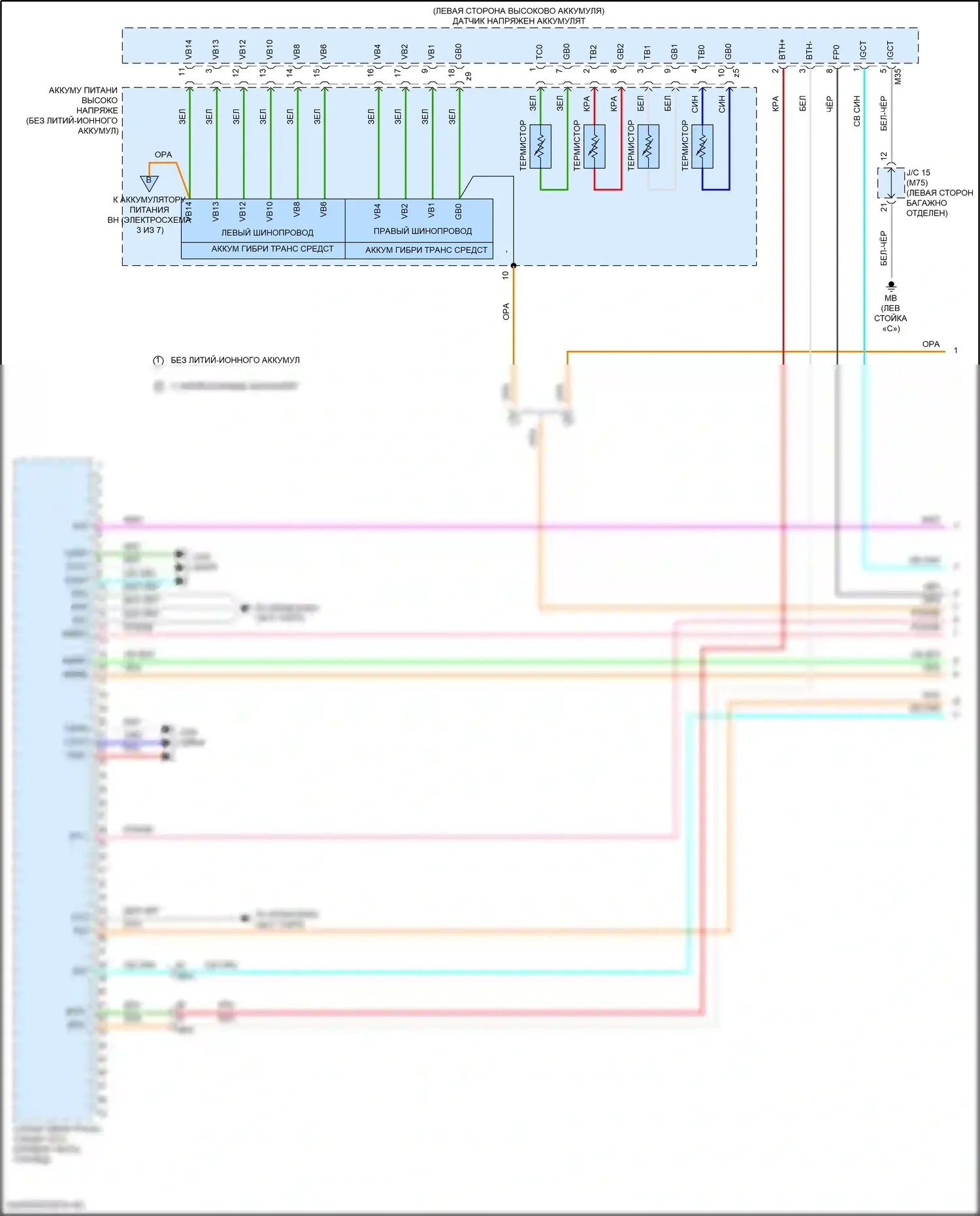 Prius Toyota IV (2015-2019): Электросхема двигатель 1.8л гибрид, электросхема гибридной системы (1 из 7) 