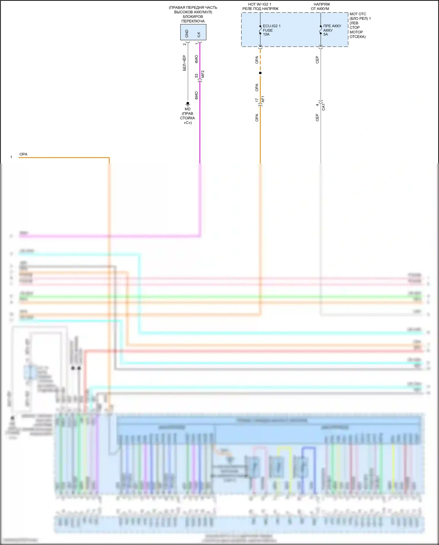 Prius Toyota IV (2015-2019): Электросхема двигатель 1.8л гибрид, электросхема гибридной системы (2 из 7) 
