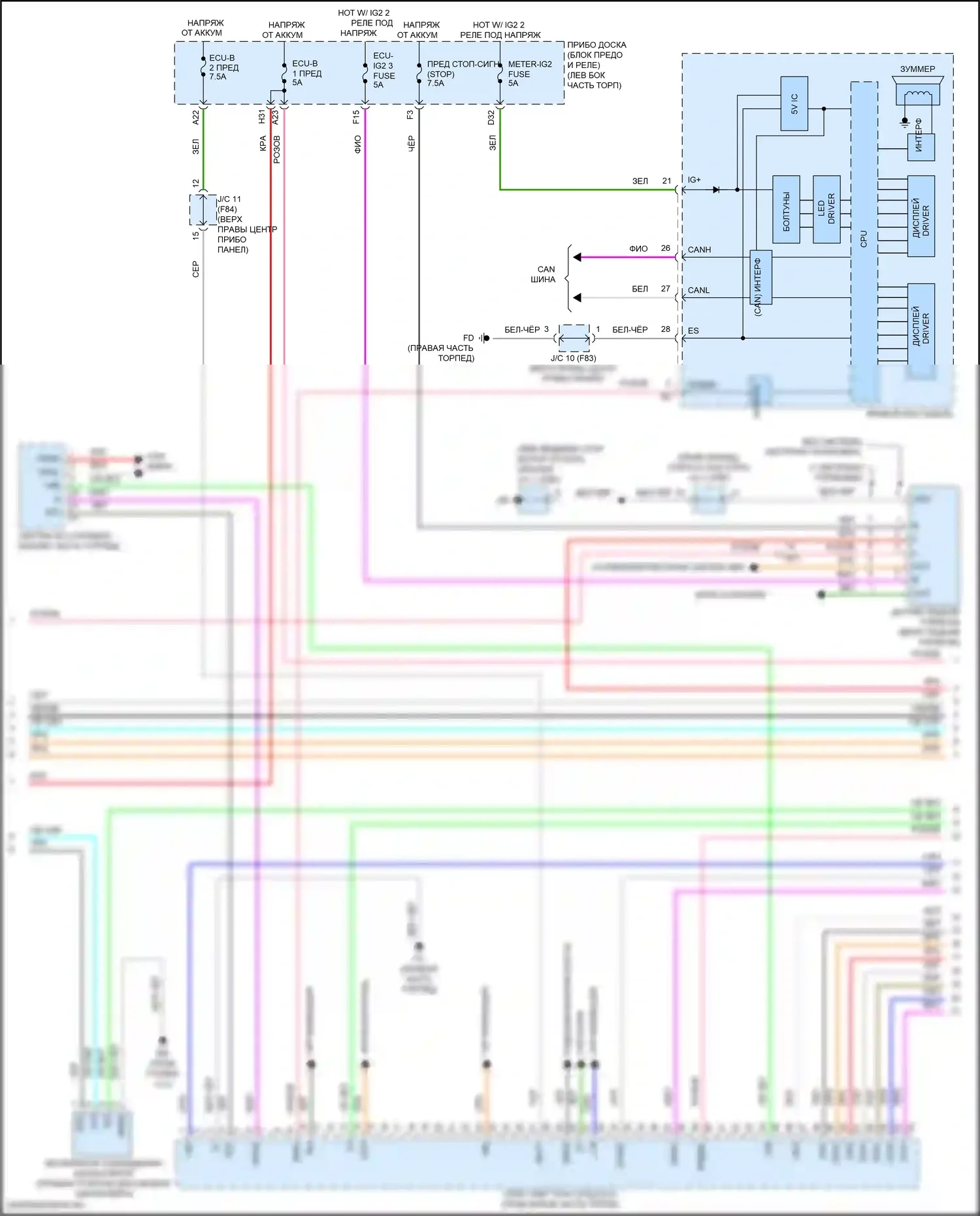 Prius Toyota IV (2015-2019): Электросхема двигатель 1.8л гибрид, электросхема гибридной системы (4 из 7) 