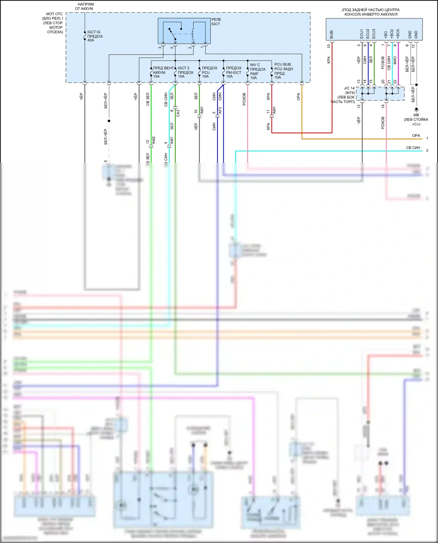 Prius Toyota IV (2015-2019): Электросхема двигатель 1.8л гибрид, электросхема гибридной системы (5 из 7) 