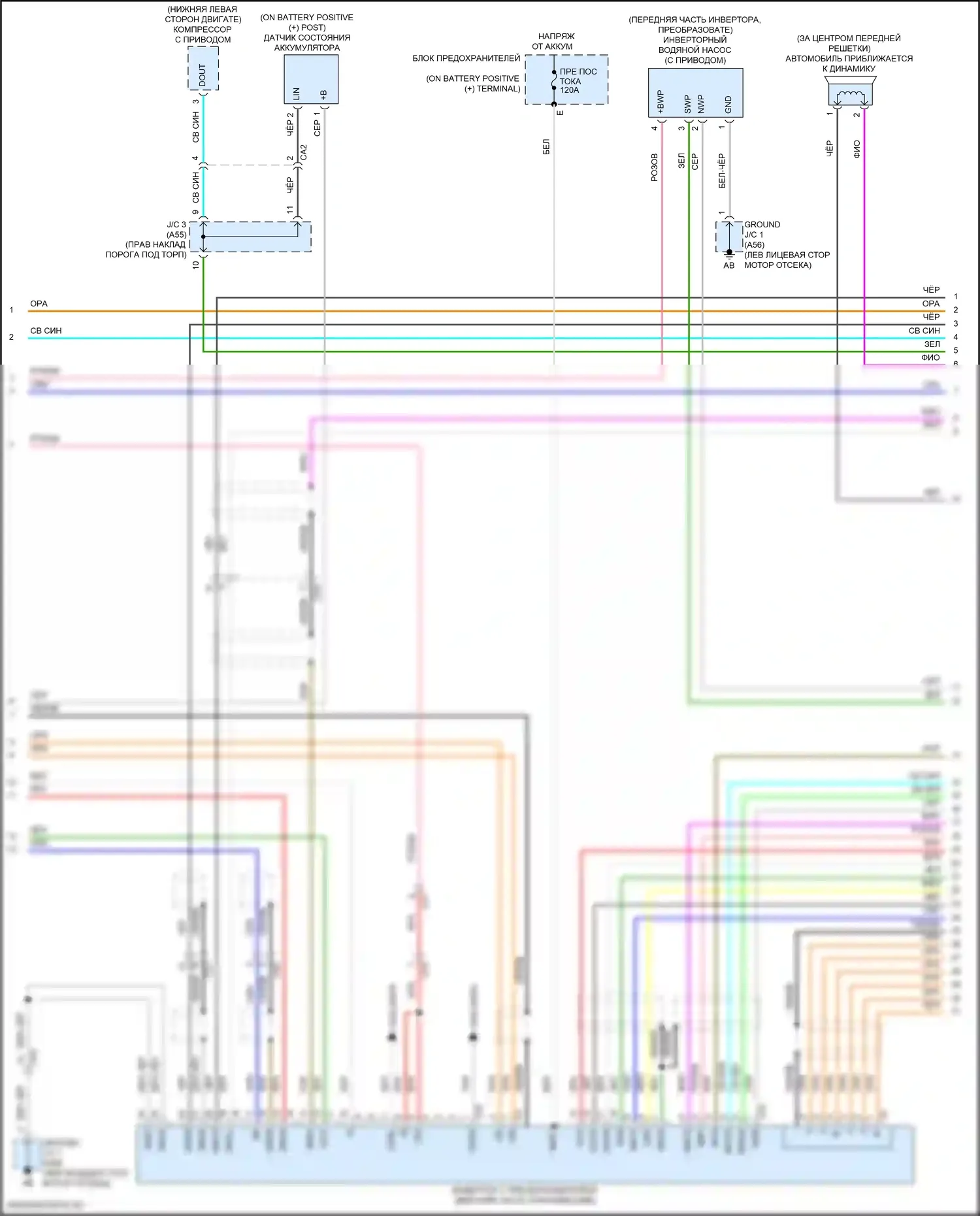 Prius Toyota IV (2015-2019): Электросхема двигатель 1.8л гибрид, электросхема гибридной системы (6 из 7) 