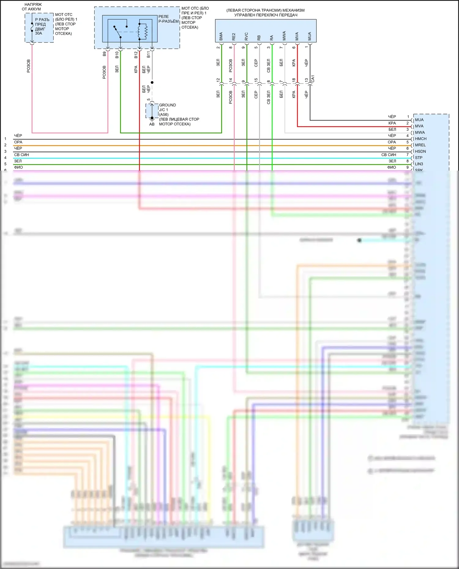 Prius Toyota IV (2015-2019): Электросхема двигатель 1.8л гибрид, электросхема гибридной системы (7 из 7) 