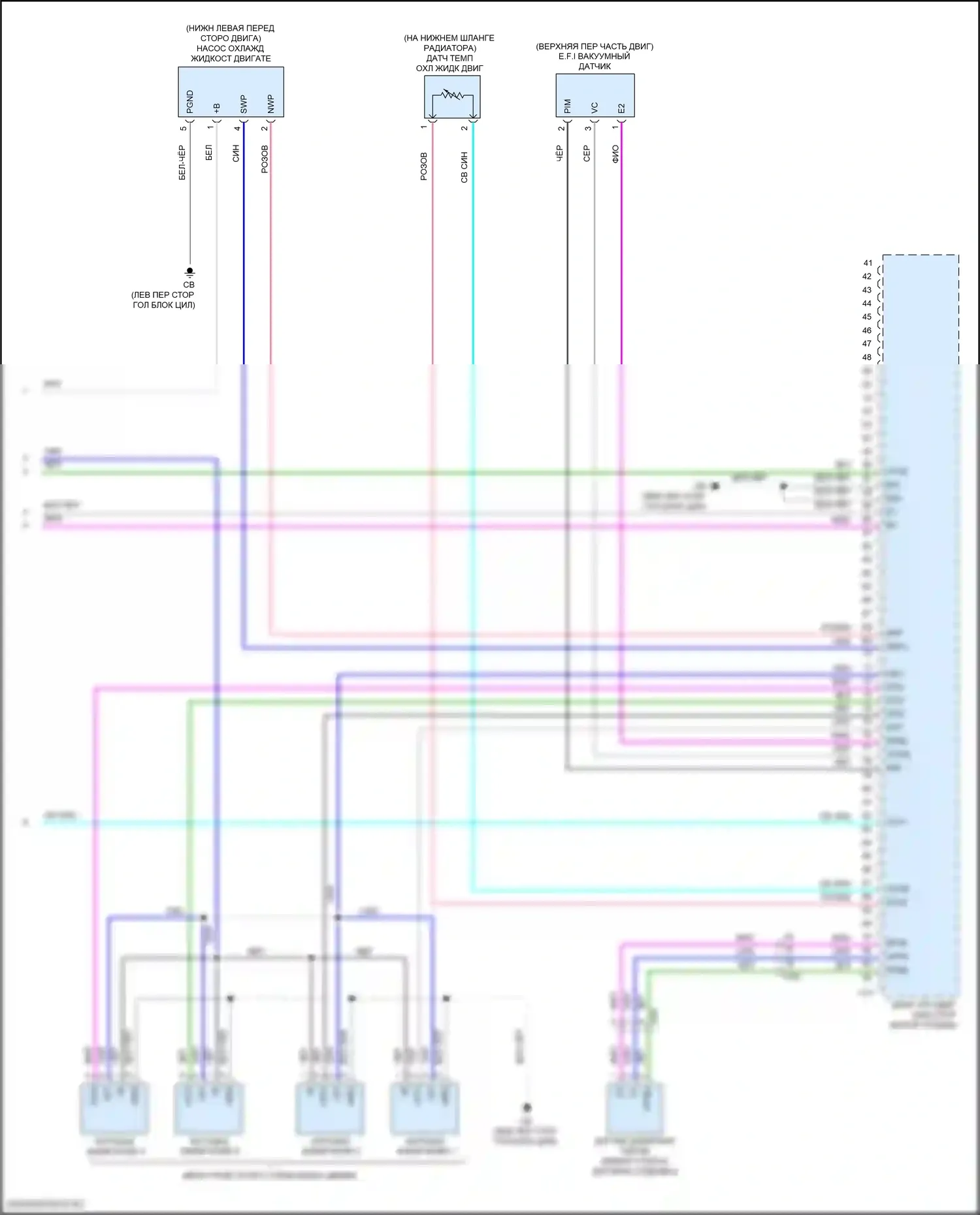 Prius Toyota IV (2015-2019): Электросхема двигатель 1.8л гибрид, электросхема органов управления двигателем (6 из 6) 