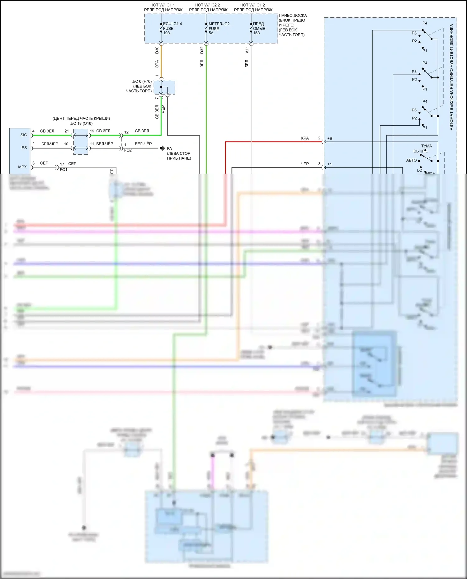 Prius Toyota IV (2015-2019): Электросхема передних дворников и омывателей с системой автоматического дворника (2 из 2) 