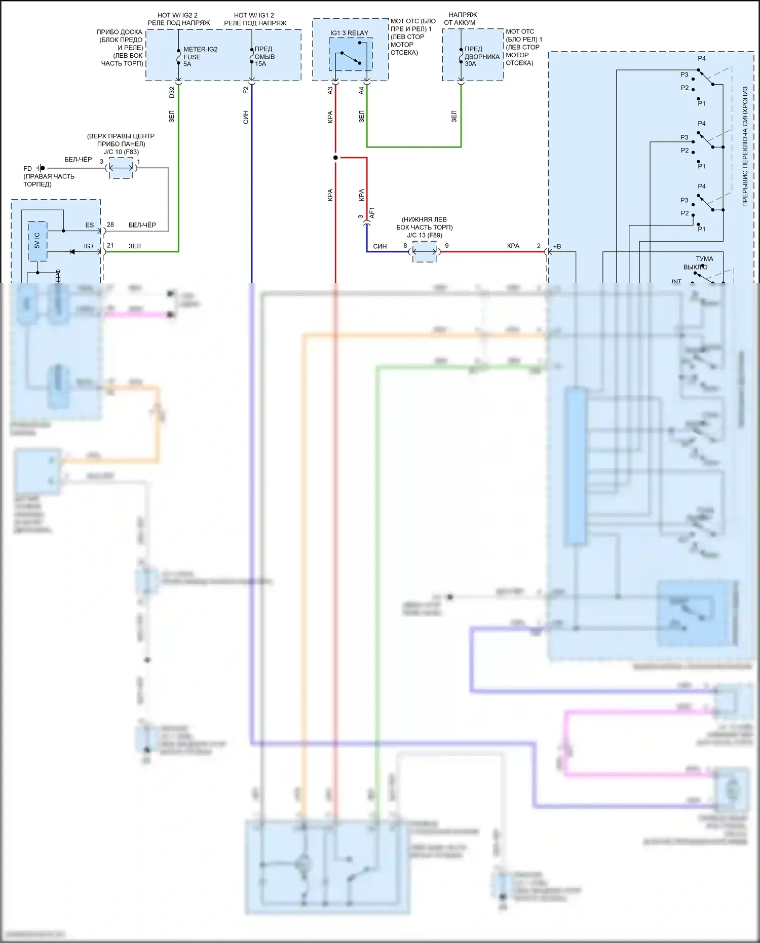 Prius Toyota IV (2015-2019): Электросхема стеклоочистителя переднего, без авто стеклоочистителя 