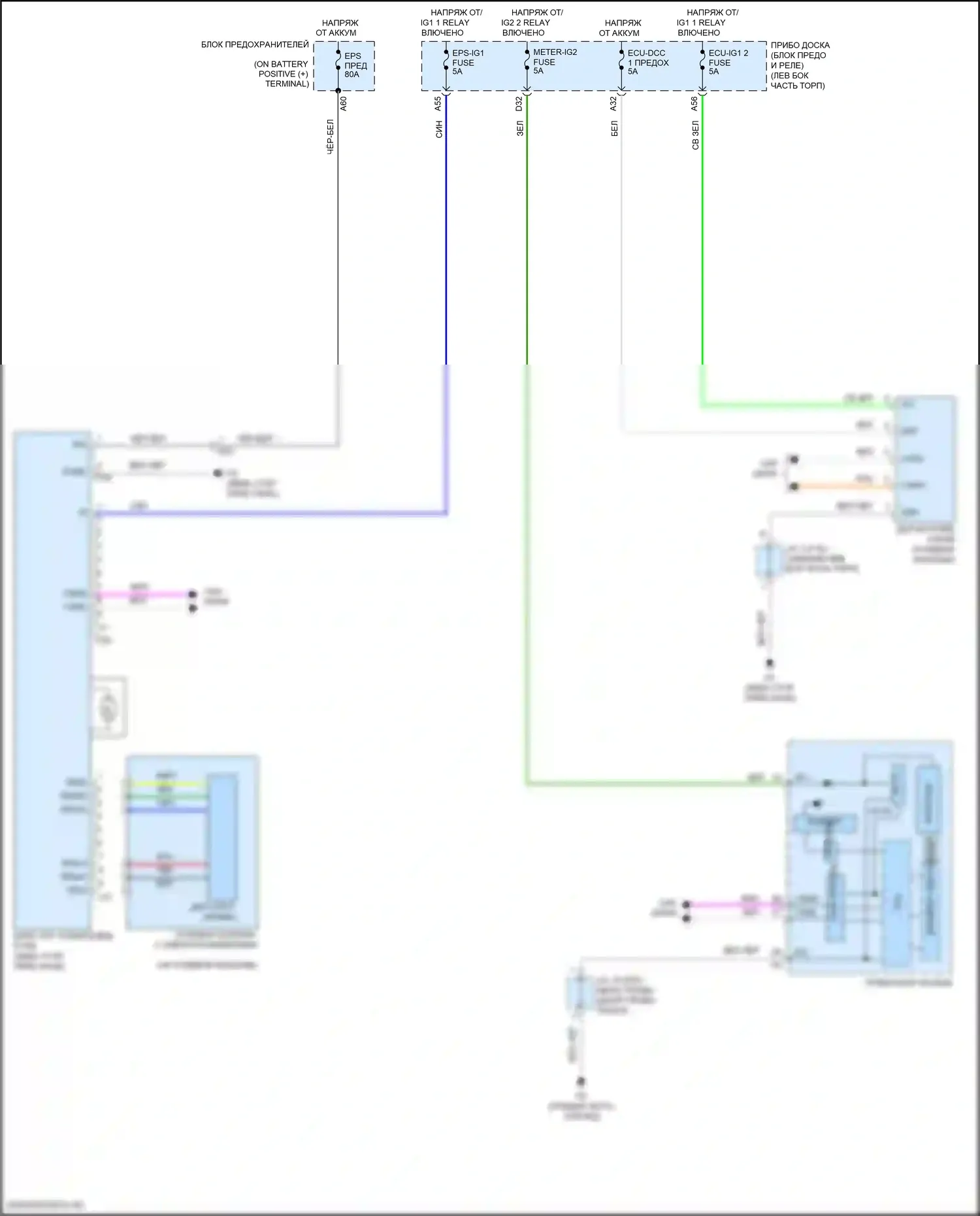 Prius Toyota IV (2015-2019): Электросхема электроусилителя руля 