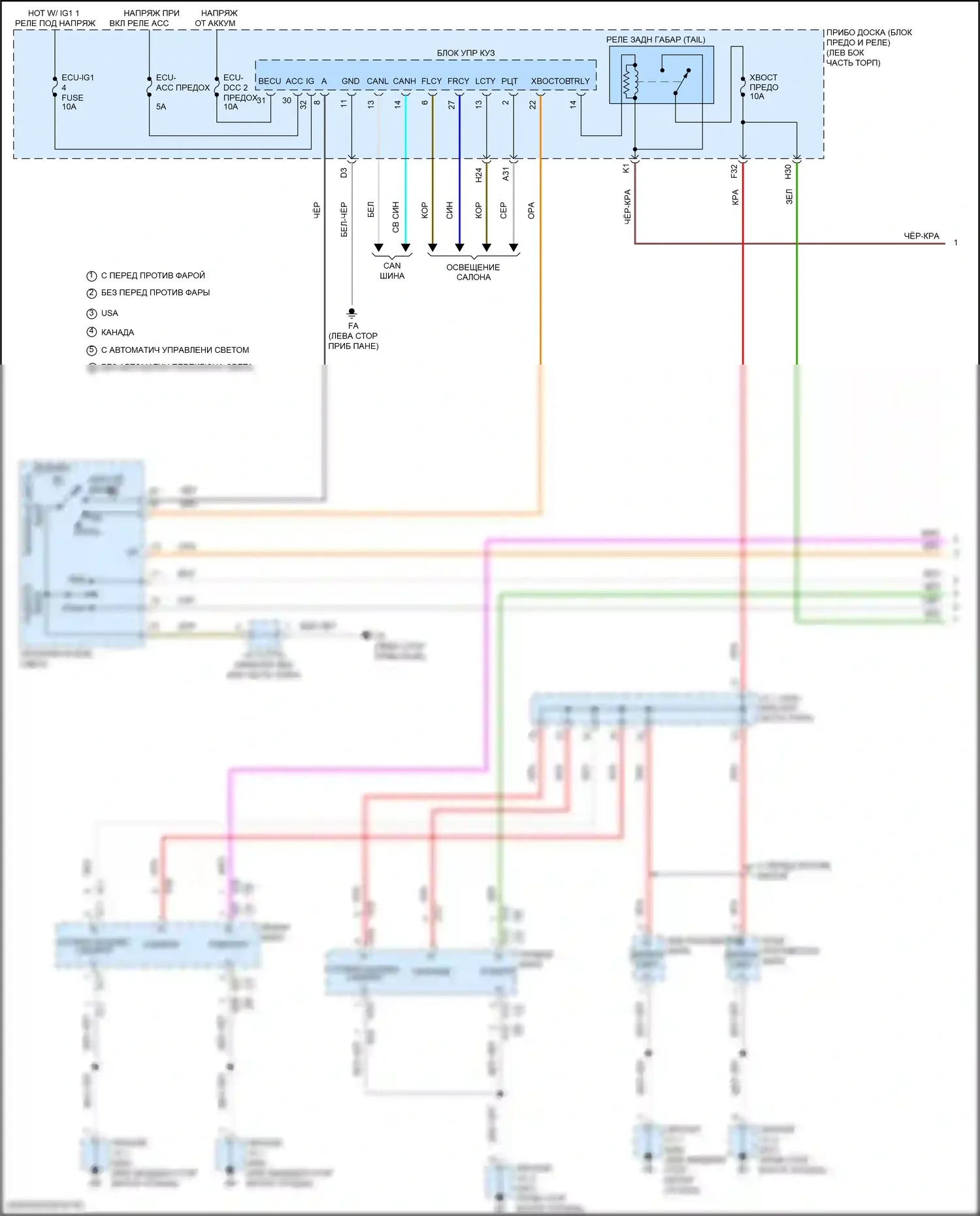 Prius Toyota IV (2015-2019): Электросхема фар и фонарей (1 из 3) 