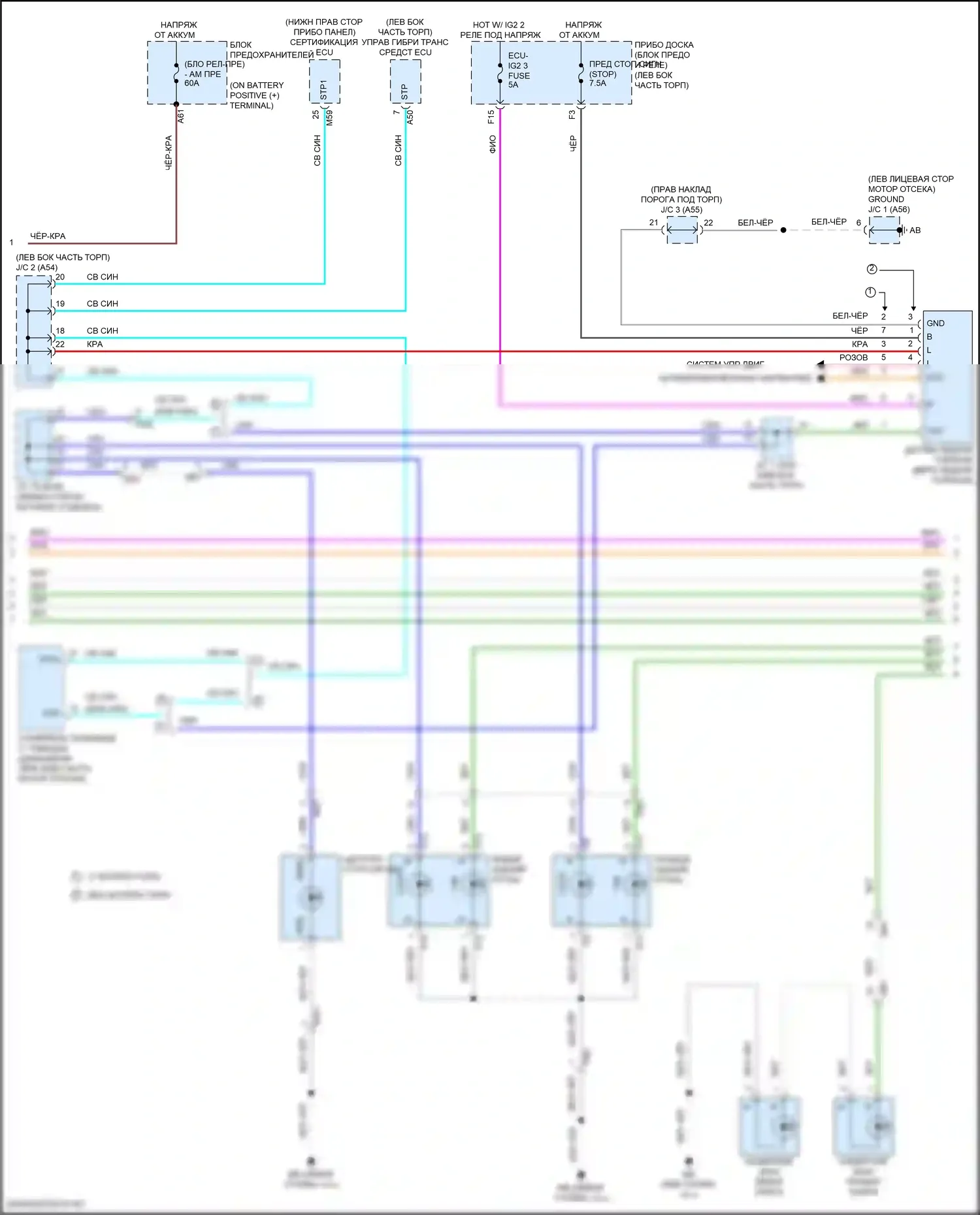 Prius Toyota IV (2015-2019): Электросхема фар и фонарей (2 из 3) 