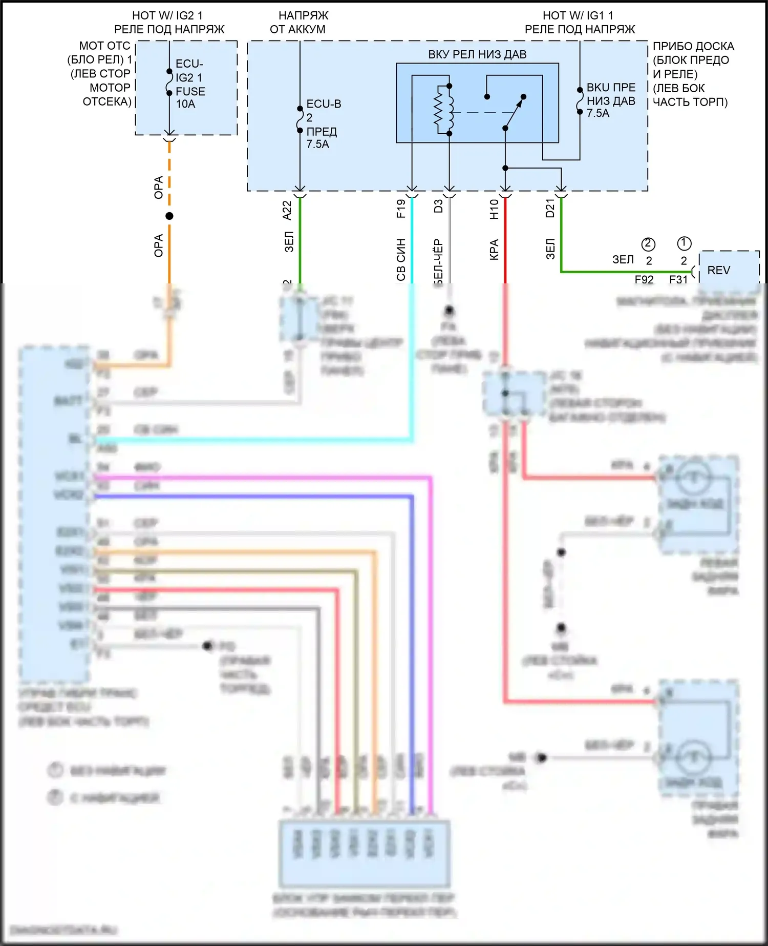 Prius Toyota IV (2015-2019): Электросхема фонарей заднего хода 