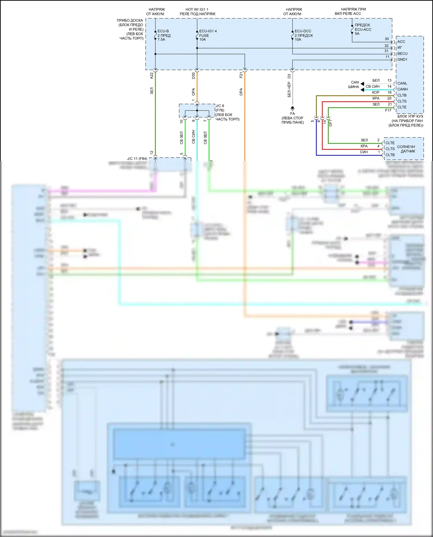 Prius Toyota IV (2015-2019): Электросхема климат контроля (1 из 3) 
