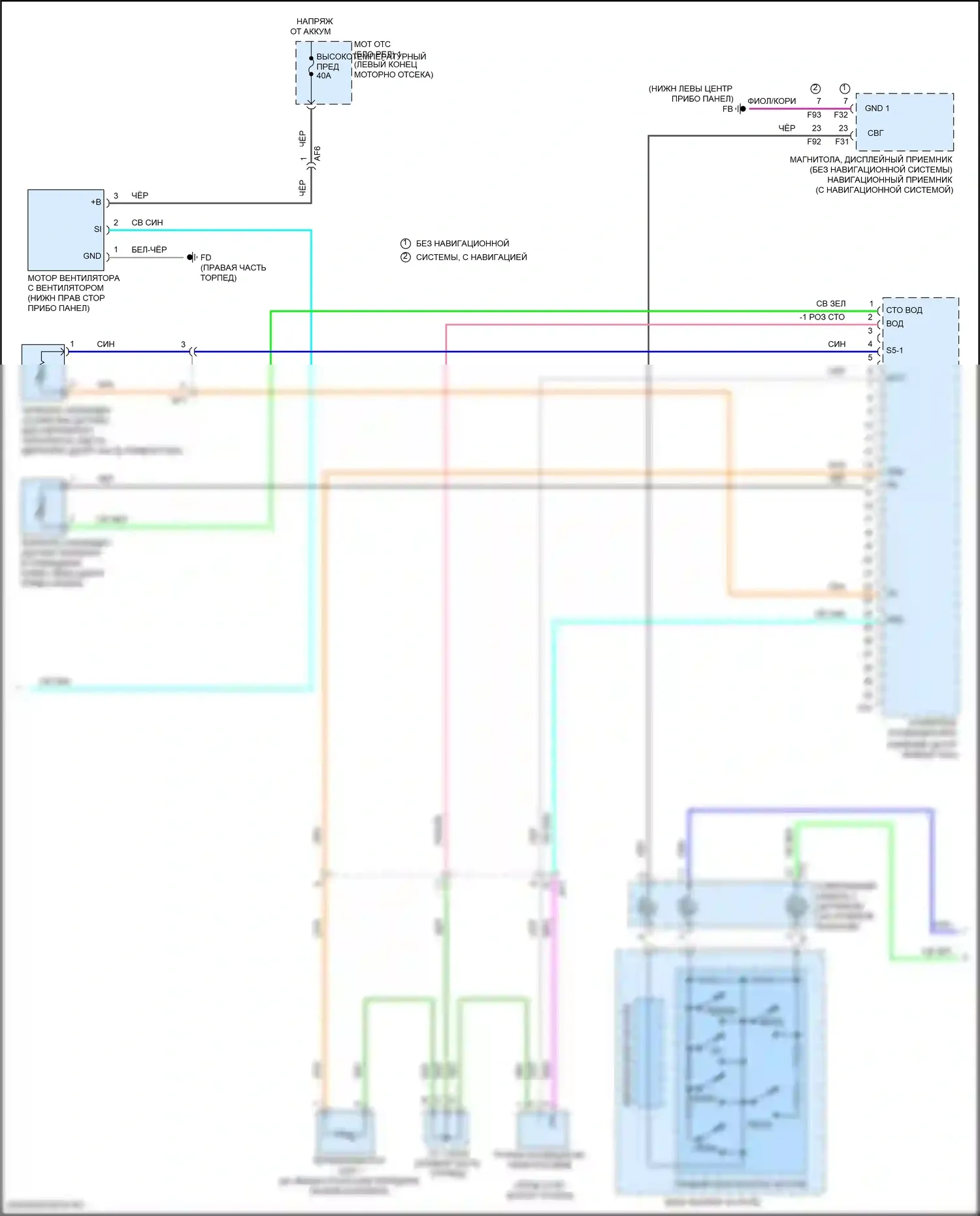 Prius Toyota IV (2015-2019): Электросхема климат контроля (2 из 3) 