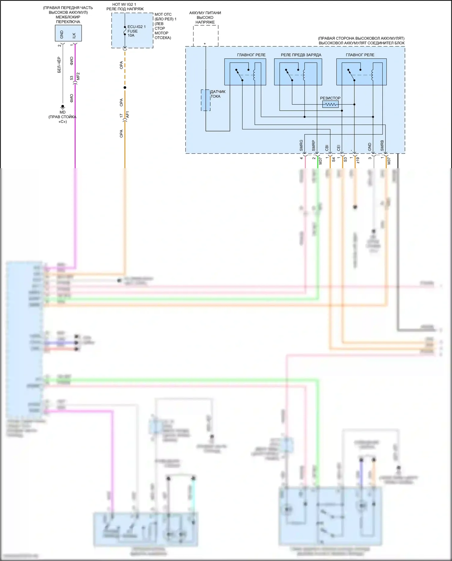 Prius Toyota IV (2015-2019): Электросхема коробки передач (1 из 4) 