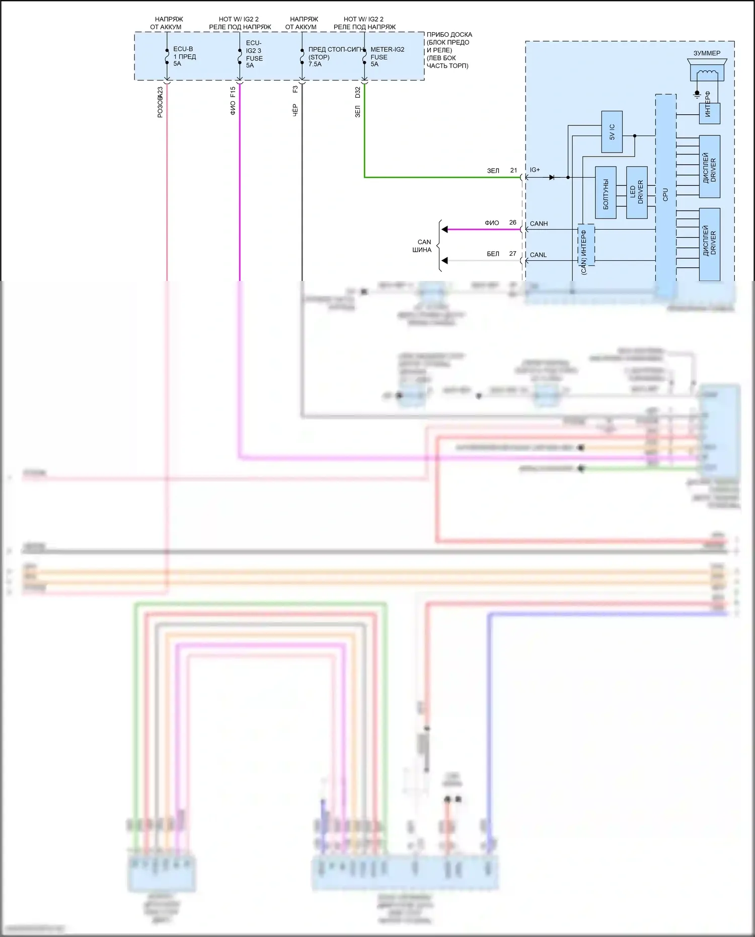 Prius Toyota IV (2015-2019): Электросхема коробки передач (2 из 4) 
