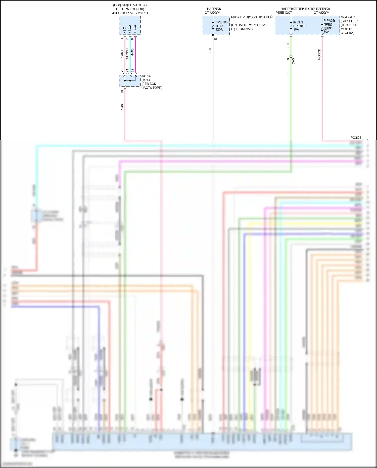 Prius Toyota IV (2015-2019): Электросхема коробки передач (3 из 4) 