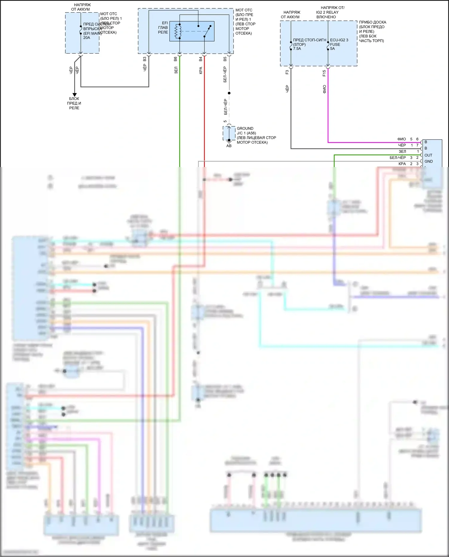 Prius Toyota IV (2015-2019): Электросхема динамического лазерного круиз-контроля (1 из 2) 