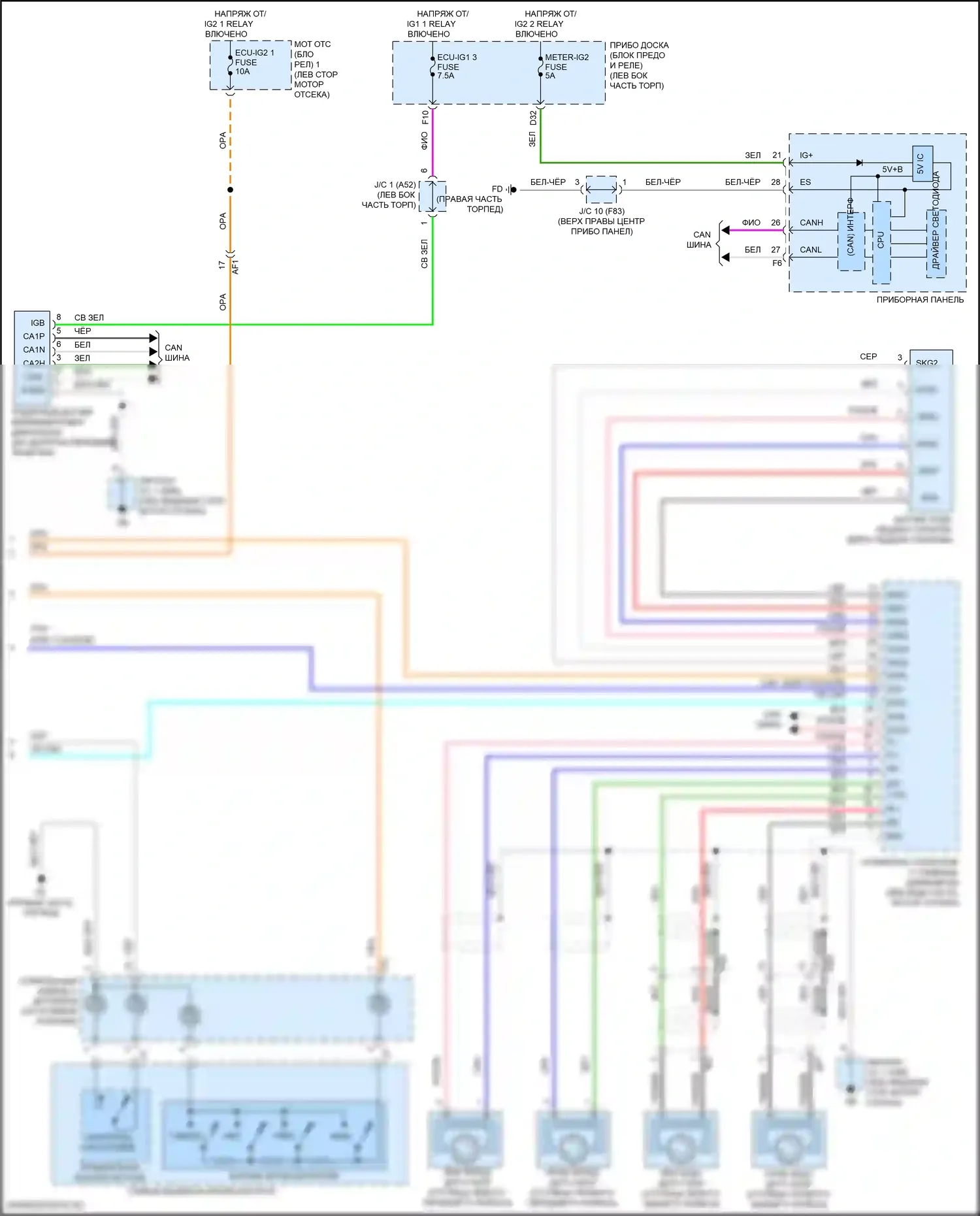 Prius Toyota IV (2015-2019): Электросхема динамического лазерного круиз-контроля (2 из 2) 