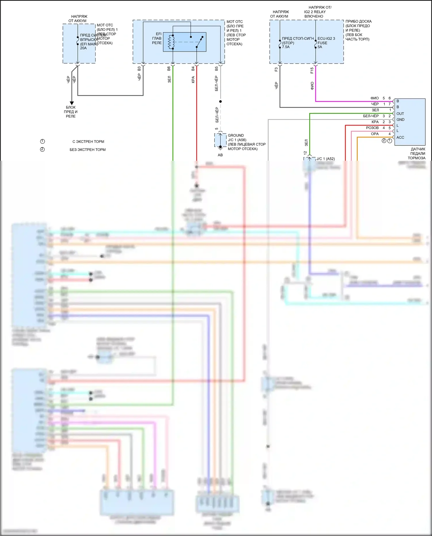 Prius Toyota IV (2015-2019): Электросхема круиз-контроля (1 из 2) 