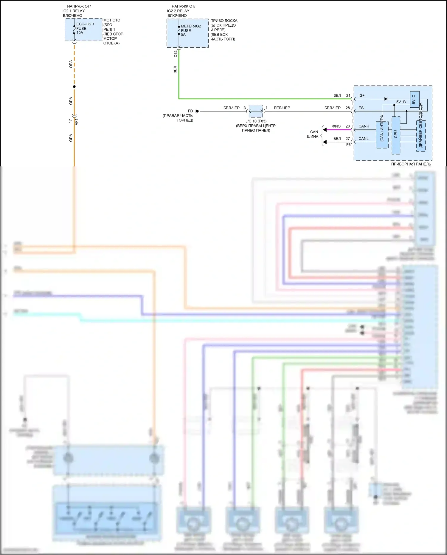 Prius Toyota IV (2015-2019): Электросхема круиз-контроля (2 из 2) 