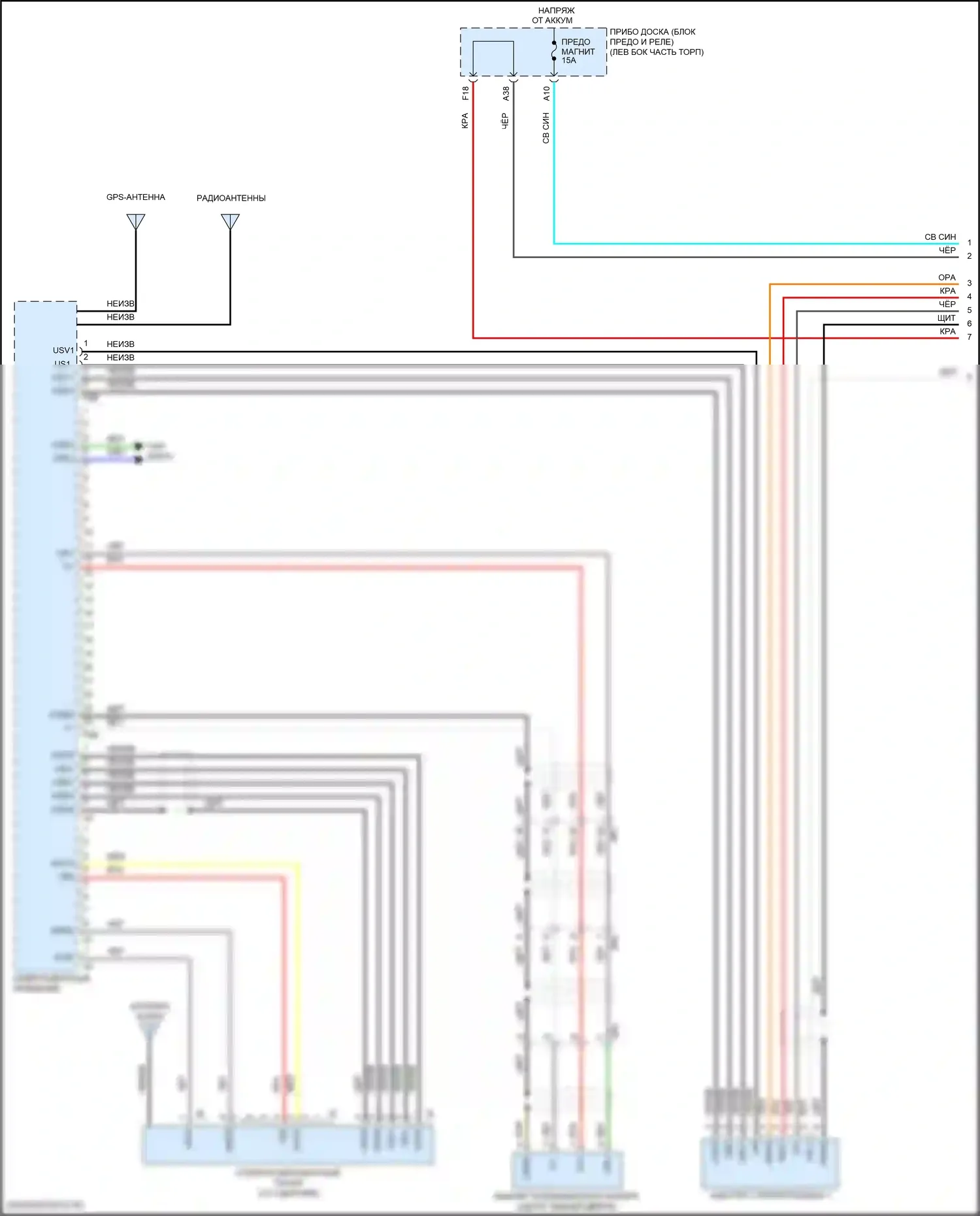 Prius Toyota IV (2015-2019): Электросхема магнитолы, с отдельным усилителем (1 из 4) 