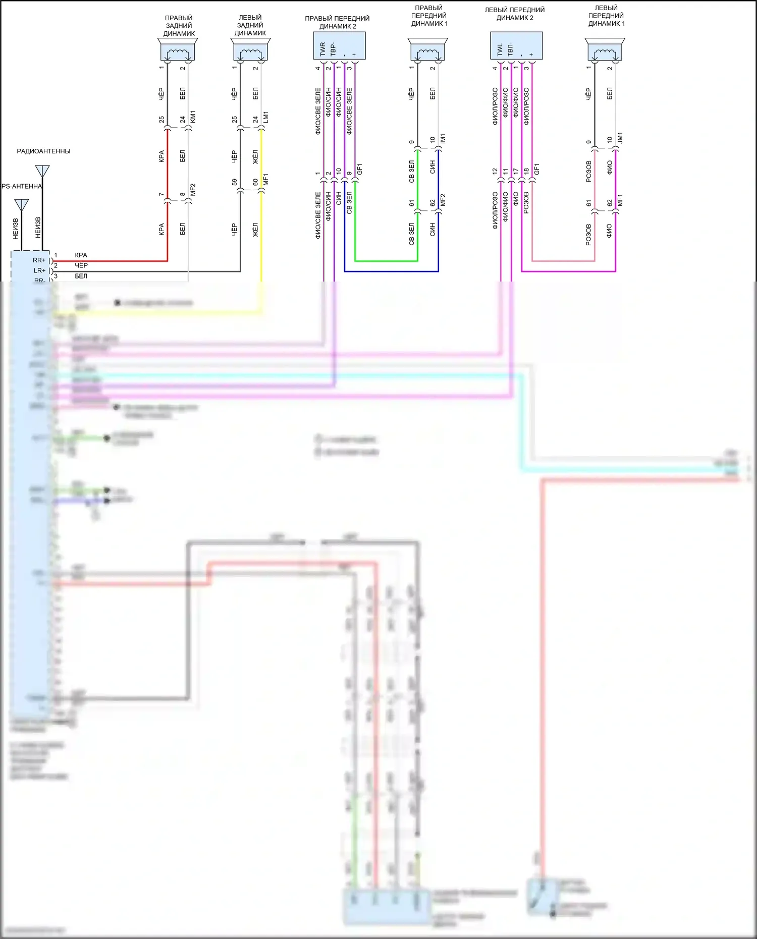 Prius Toyota IV (2015-2019): Электросхема магнитолы, со встроенным усилителем (1 из 3) 