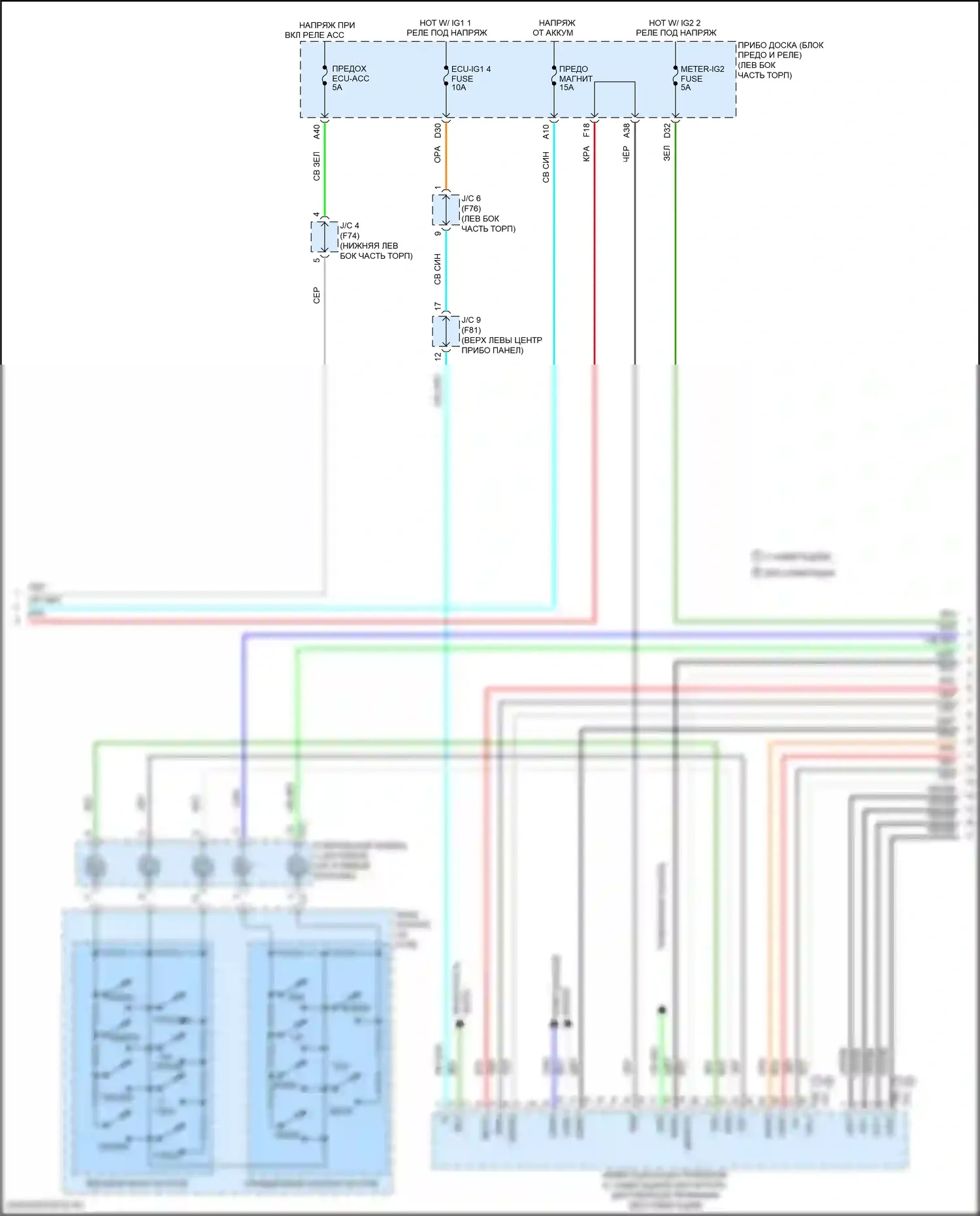 Prius Toyota IV (2015-2019): Электросхема магнитолы, со встроенным усилителем (2 из 3) 