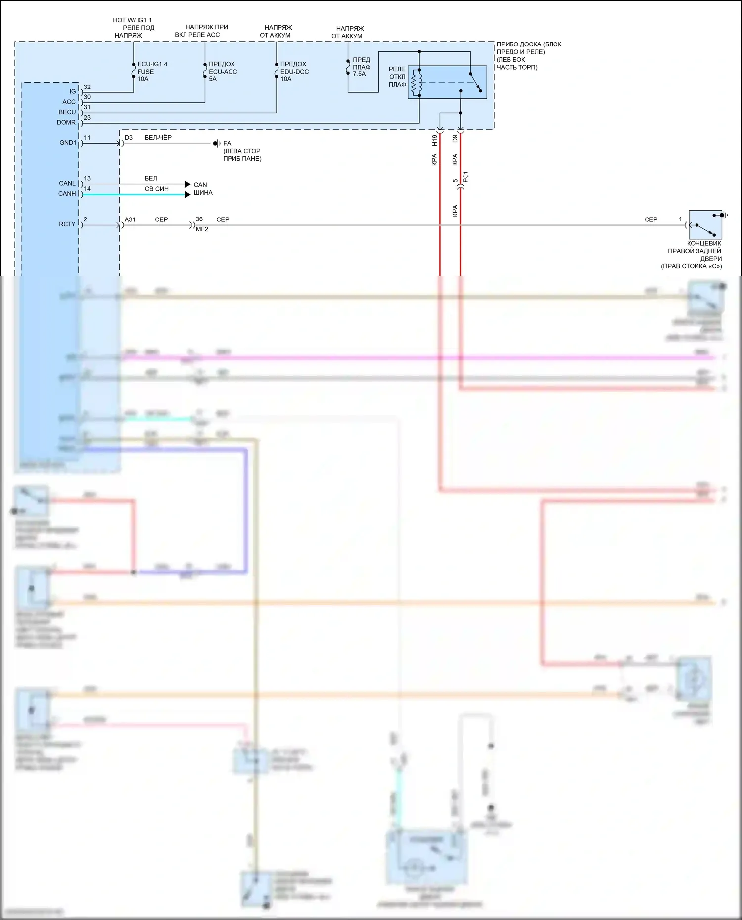 Prius Toyota IV (2015-2019): Электросхема освещения салона (1 из 2) 