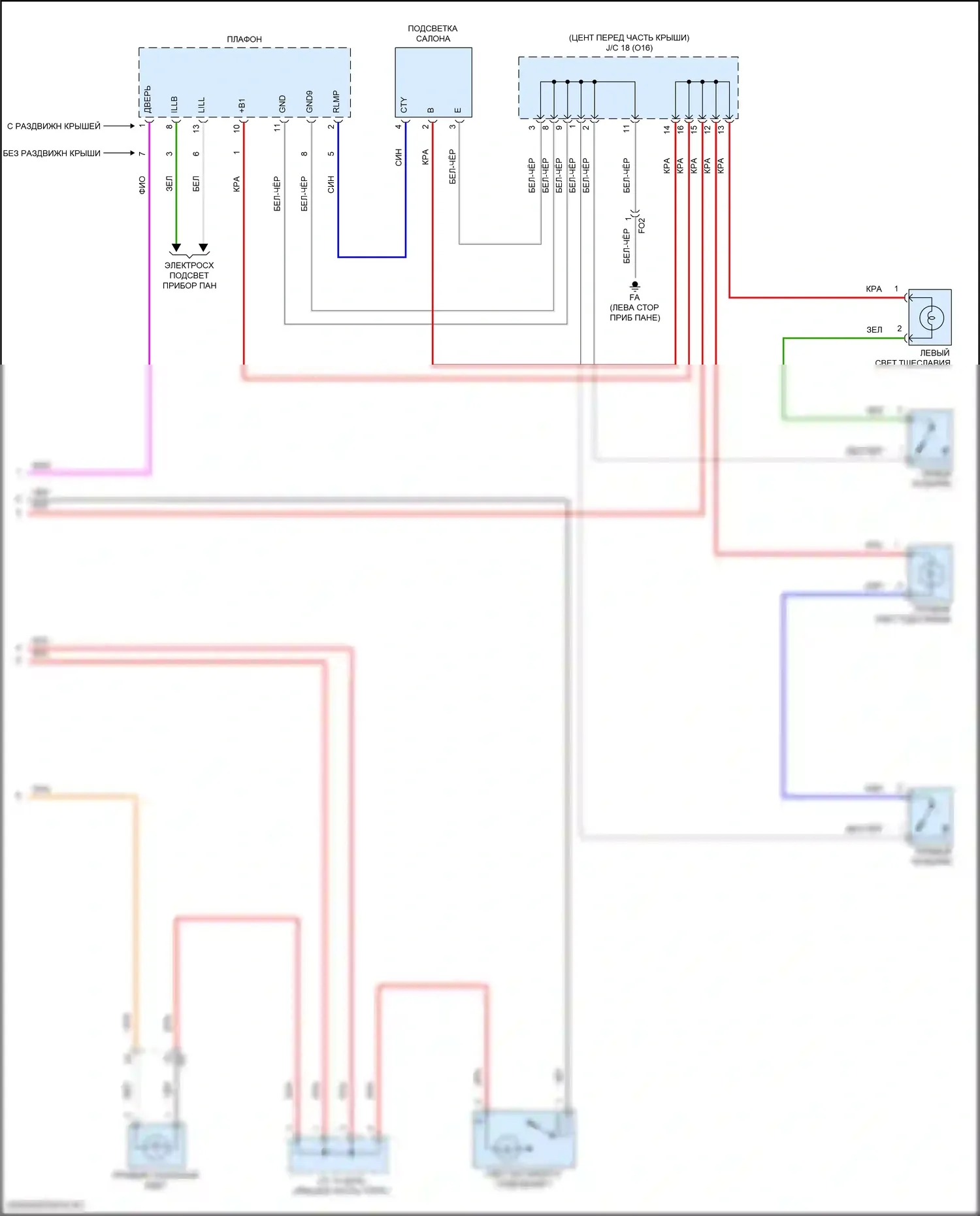 Prius Toyota IV (2015-2019): Электросхема освещения салона (2 из 2) 