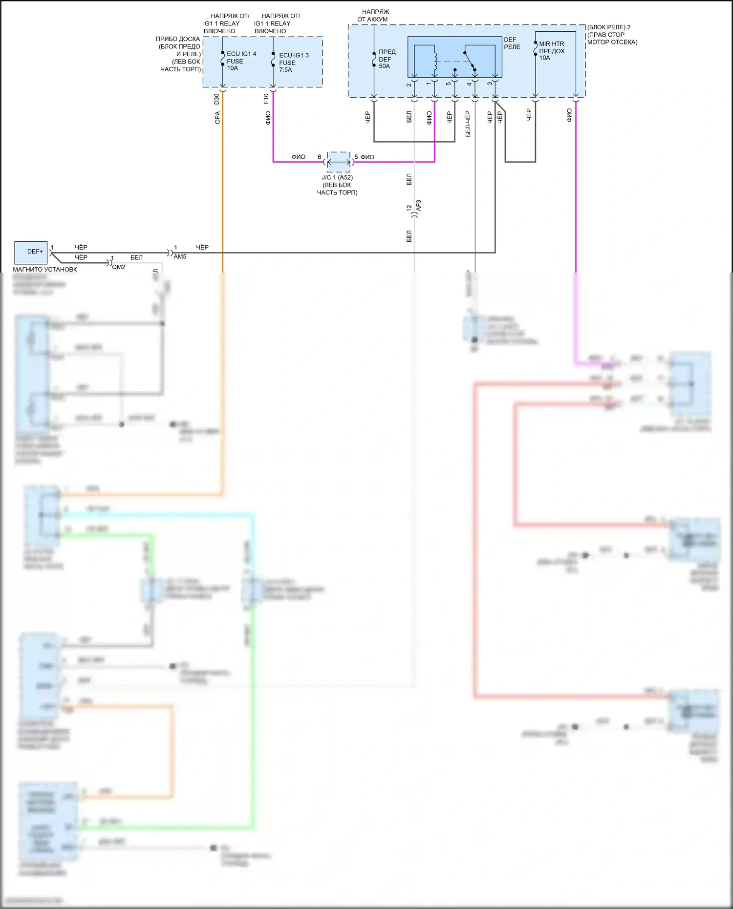 Prius Toyota IV (2015-2019): Электросхема подогрева стекол 