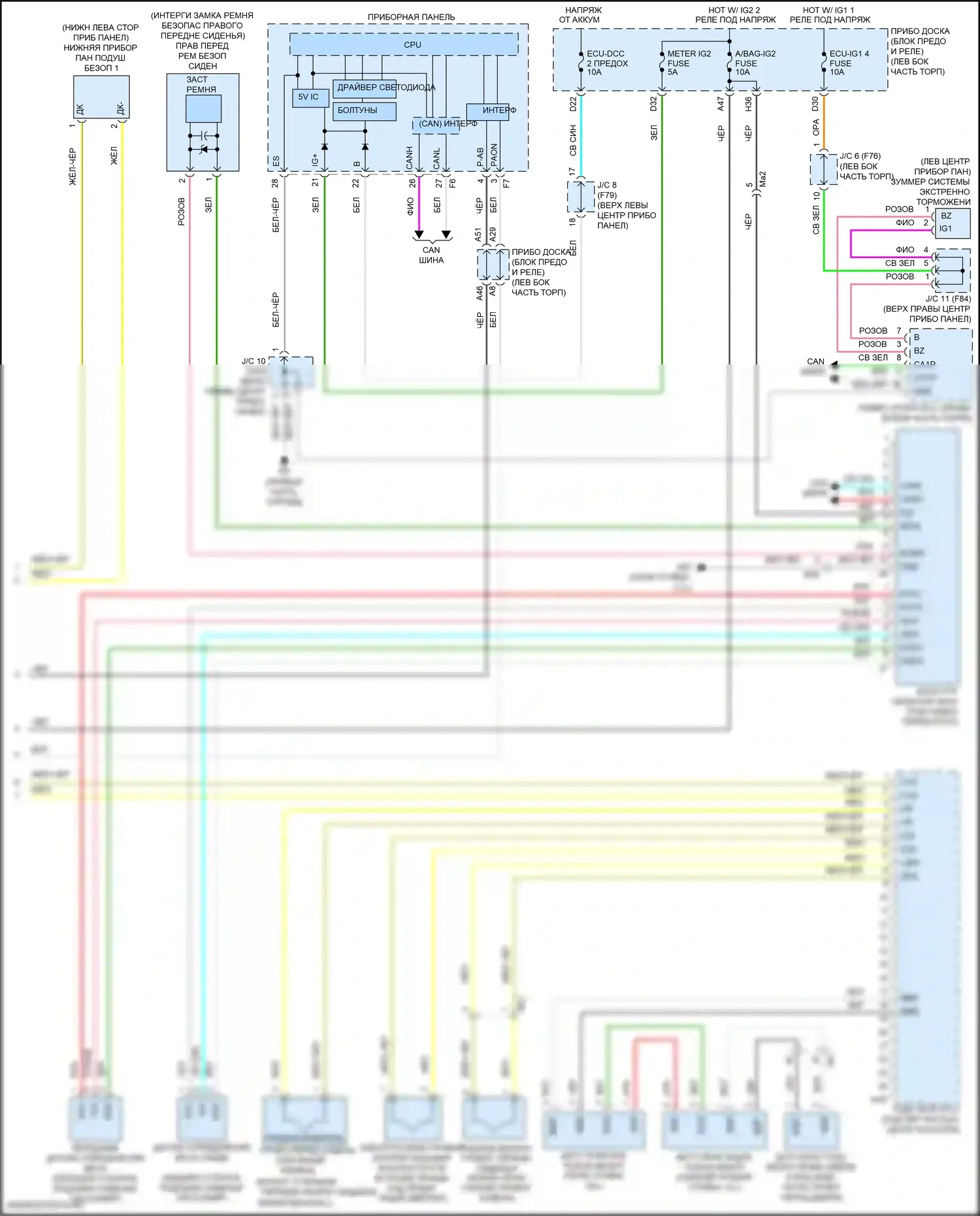 Prius Toyota IV (2015-2019): Электросхема подушек безопасности (2 из 2) 