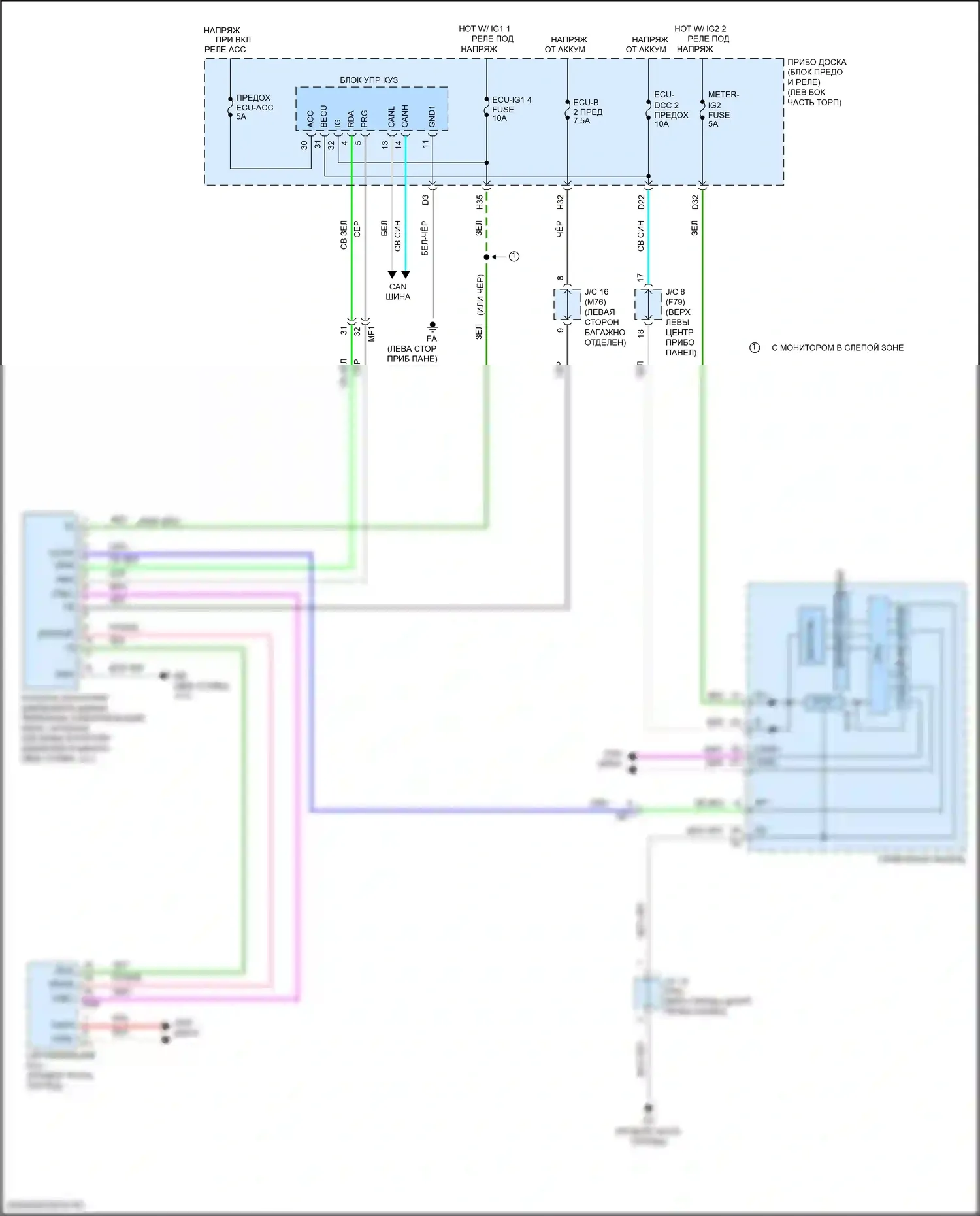 Prius Toyota IV (2015-2019): Электросхема контроля давления в шинах 