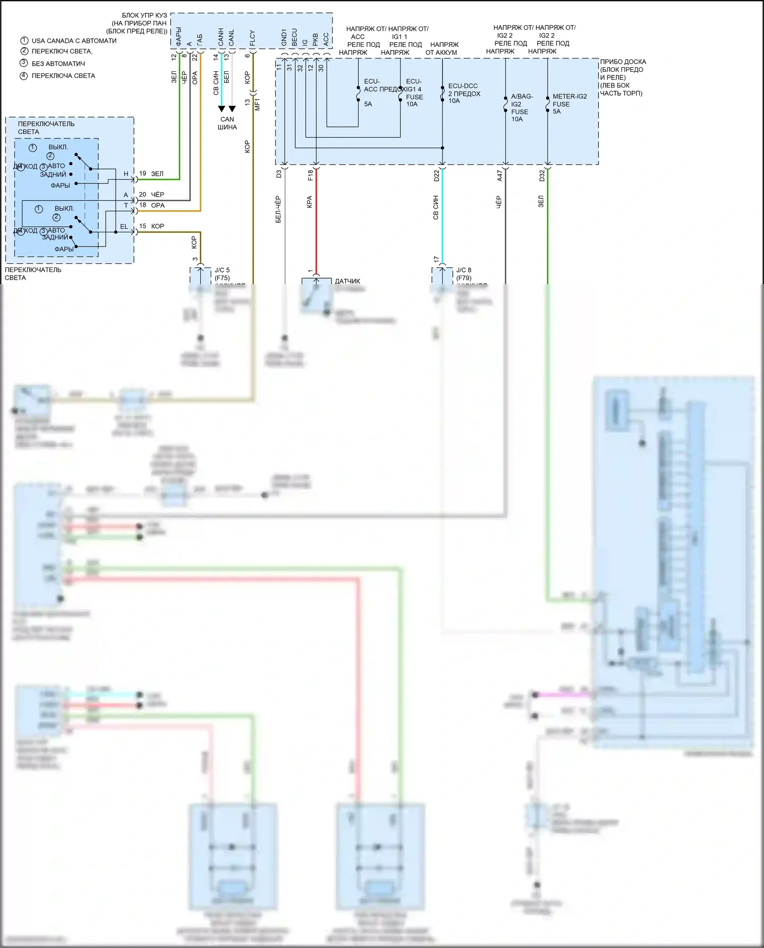Prius Toyota IV (2015-2019): Электросхема утора 