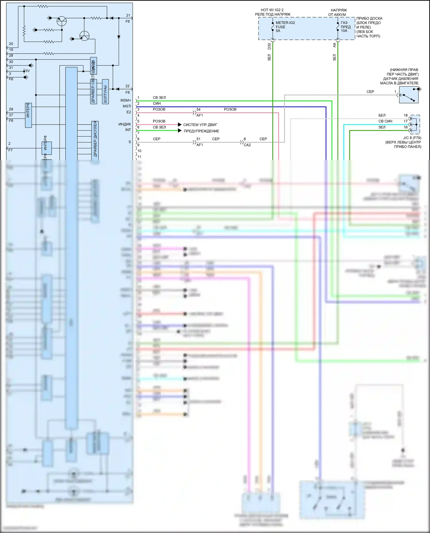 Prius Toyota IV (2015-2019): Электросхема приборной панели (1 из 3) 