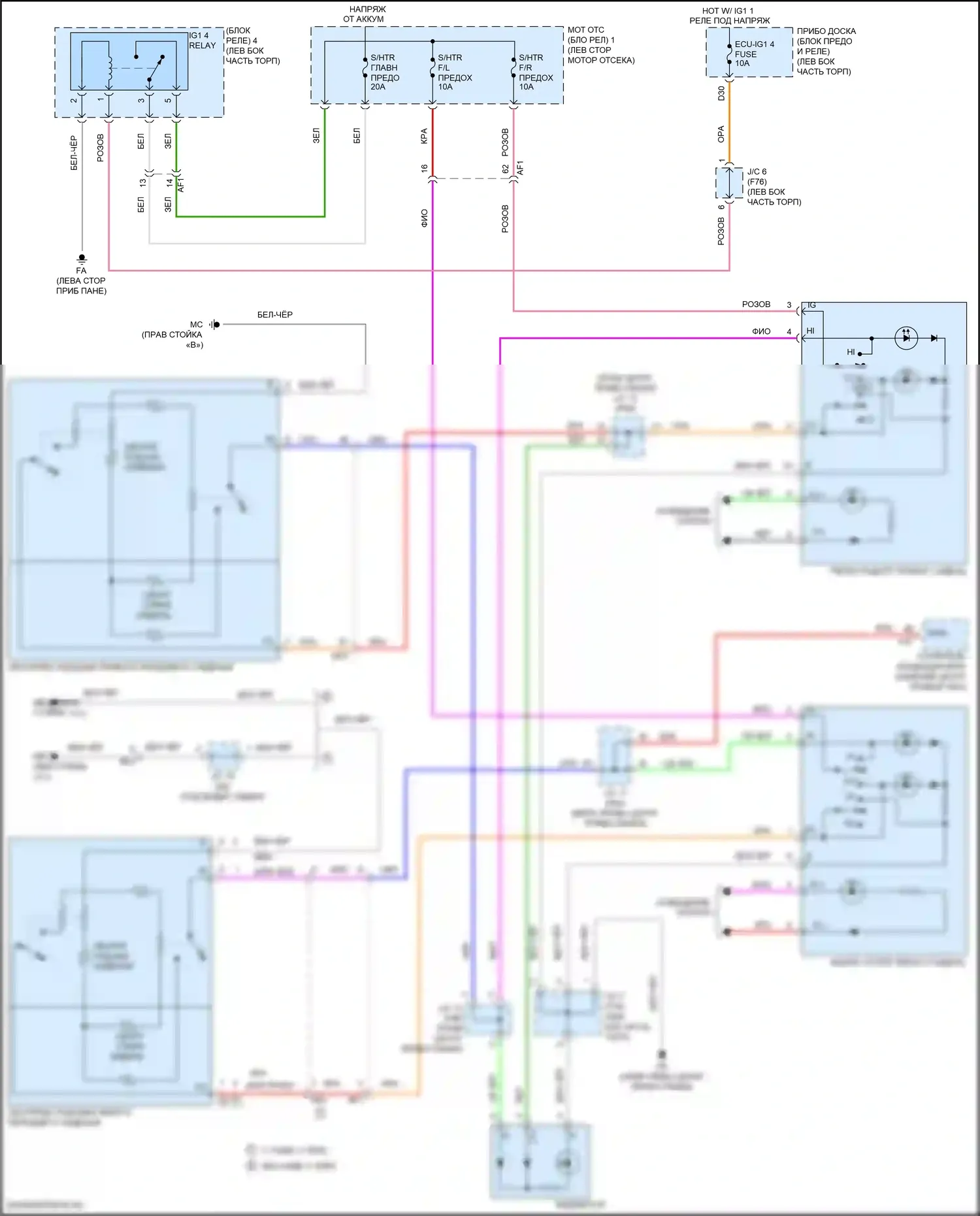 Prius Toyota IV (2015-2019): Электросхема обогреваемых сидений 