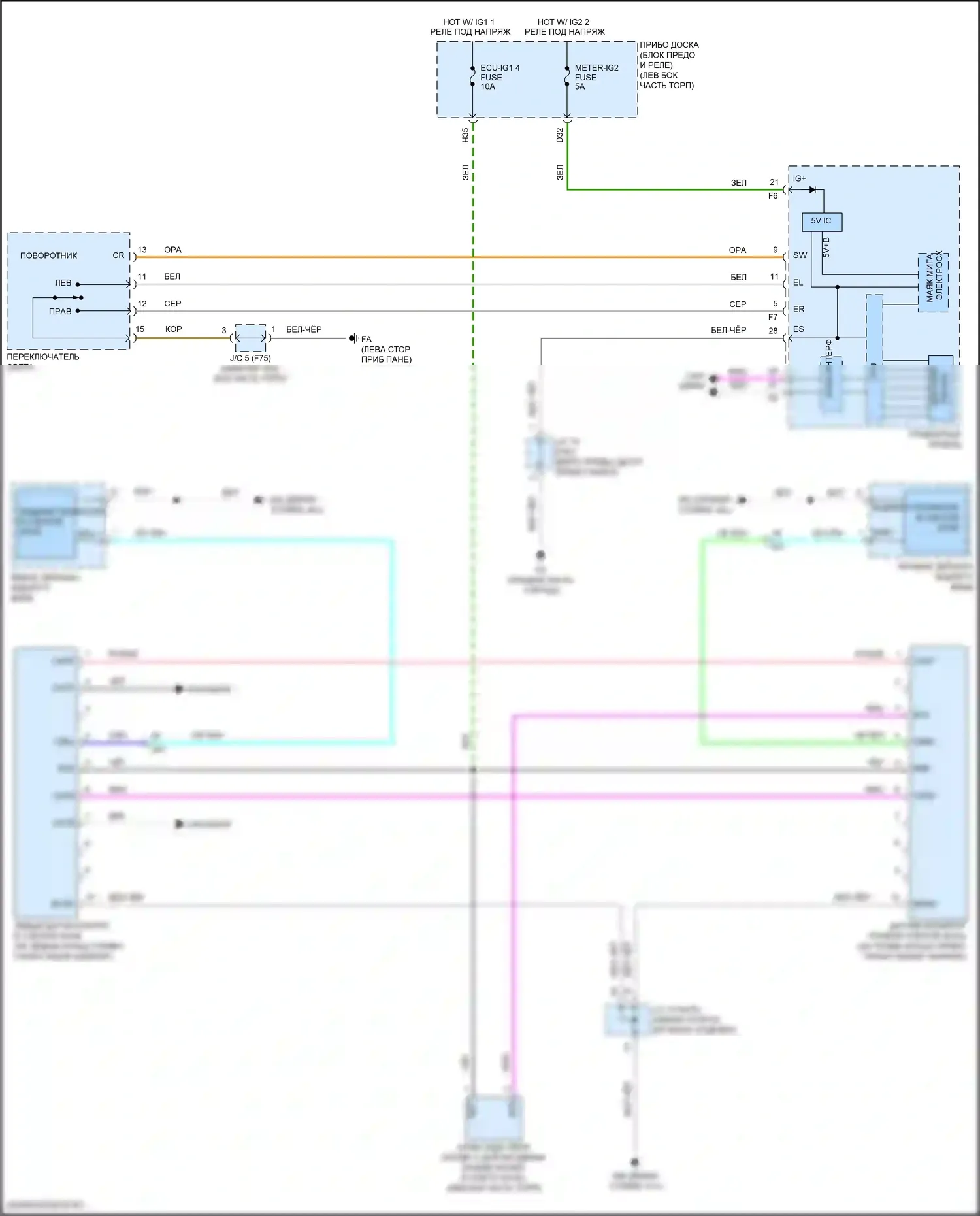 Prius Toyota IV (2015-2019): Электросхема мониторинга в слепой зоне 