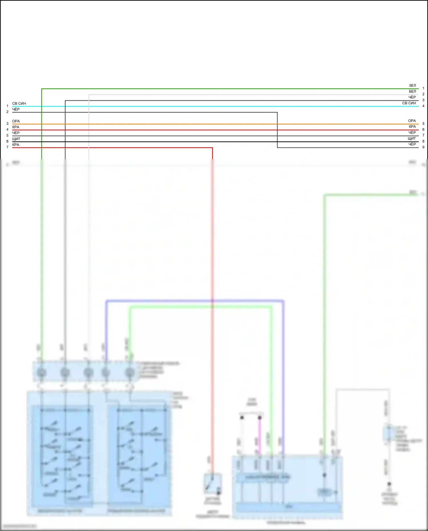 Prius Toyota IV (2015-2019): Электросхема навигации, с отдельным усилителем (2 из 4) 