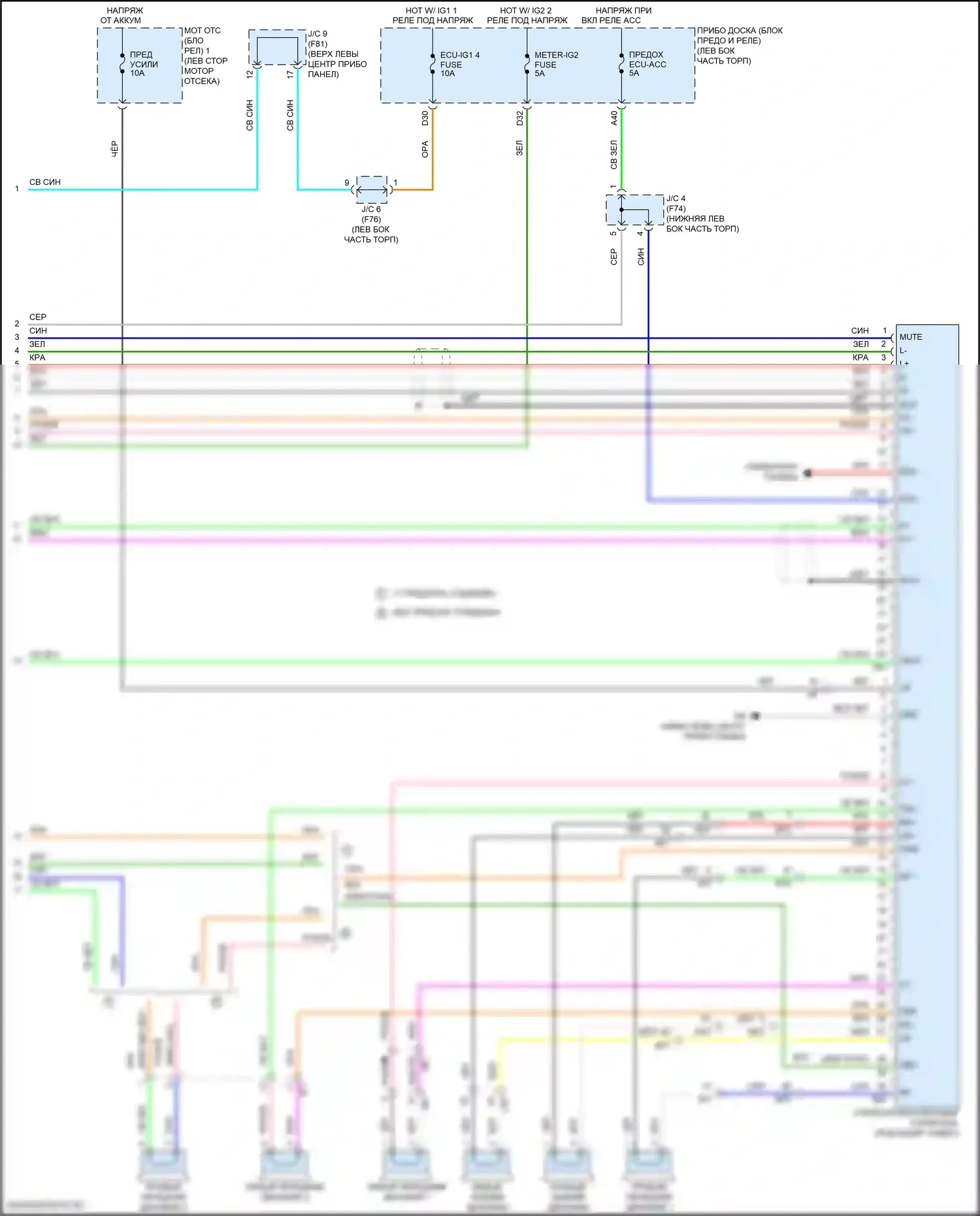 Prius Toyota IV (2015-2019): Электросхема навигации, с отдельным усилителем (4 из 4) 
