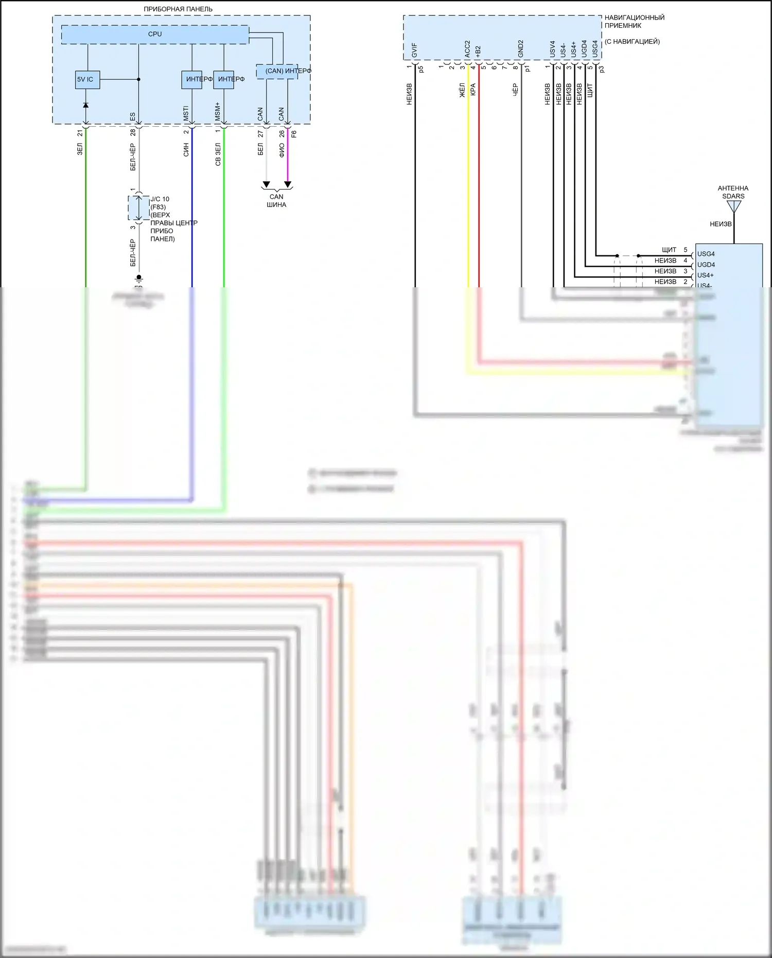 Prius Toyota IV (2015-2019): Электросхема навигации, со встроенным усилителем (3 из 3) 