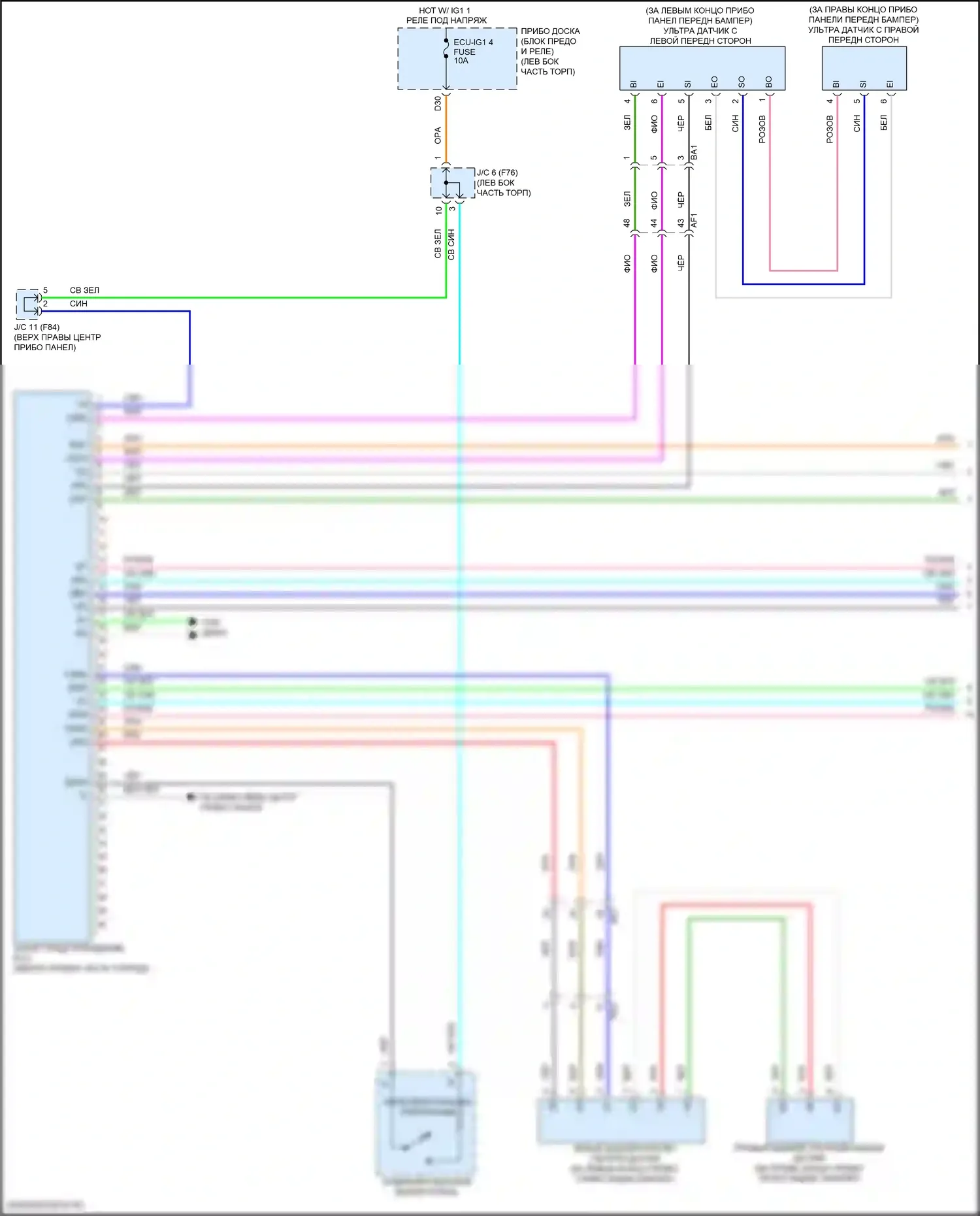 Prius Toyota IV (2015-2019): Электросхема парктроника (1 из 2) 
