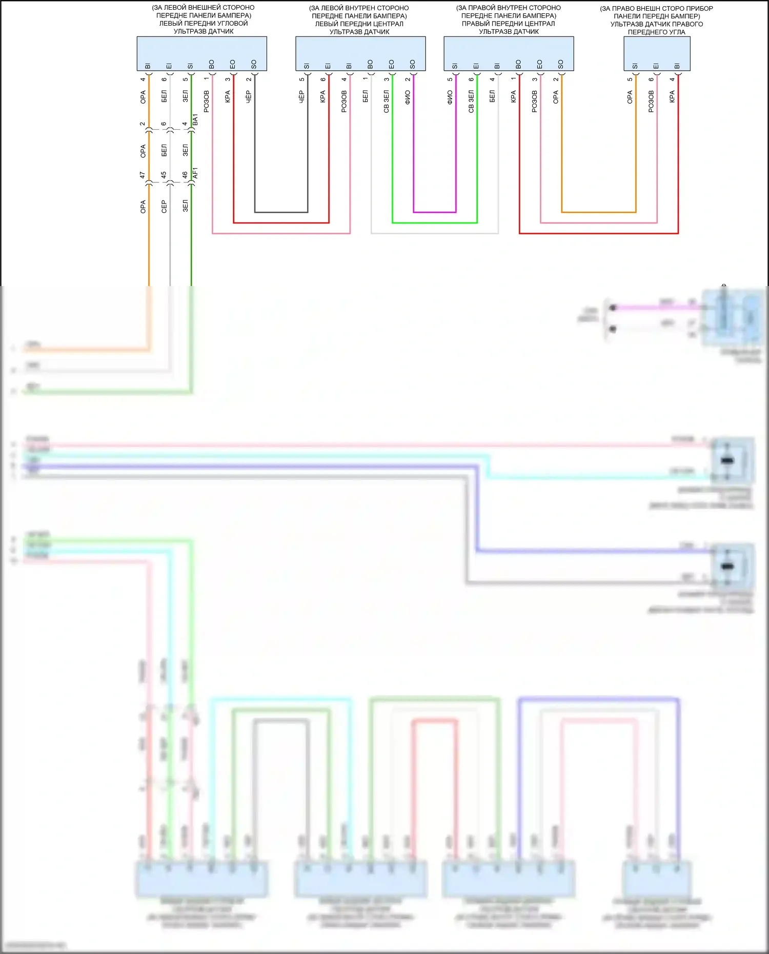 Prius Toyota IV (2015-2019): Электросхема парктроника (2 из 2) 