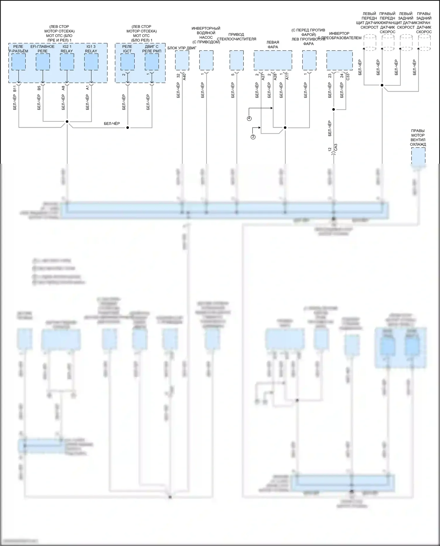 Prius Toyota IV (2015-2019): Электросхема точек подключения масс (1 из 5) 