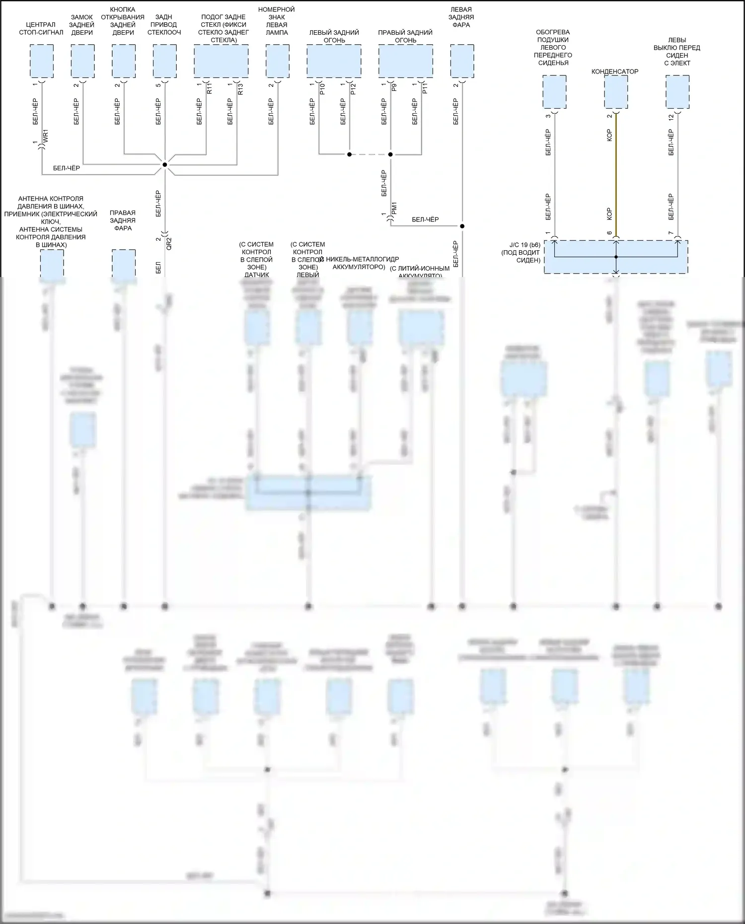Prius Toyota IV (2015-2019): Электросхема точек подключения масс (5 из 5) 