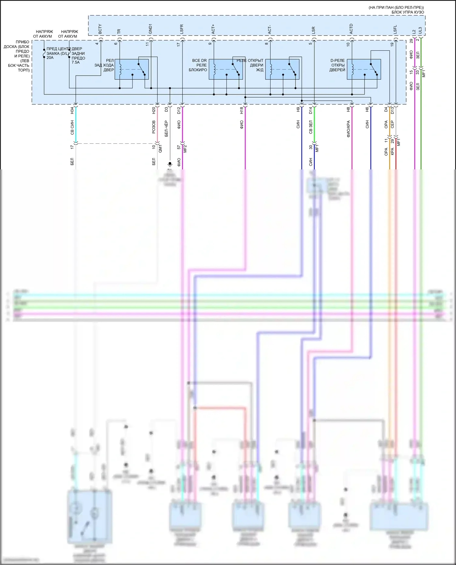 Prius Toyota IV (2015-2019): Электросхема центрального замка (2 из 4) 