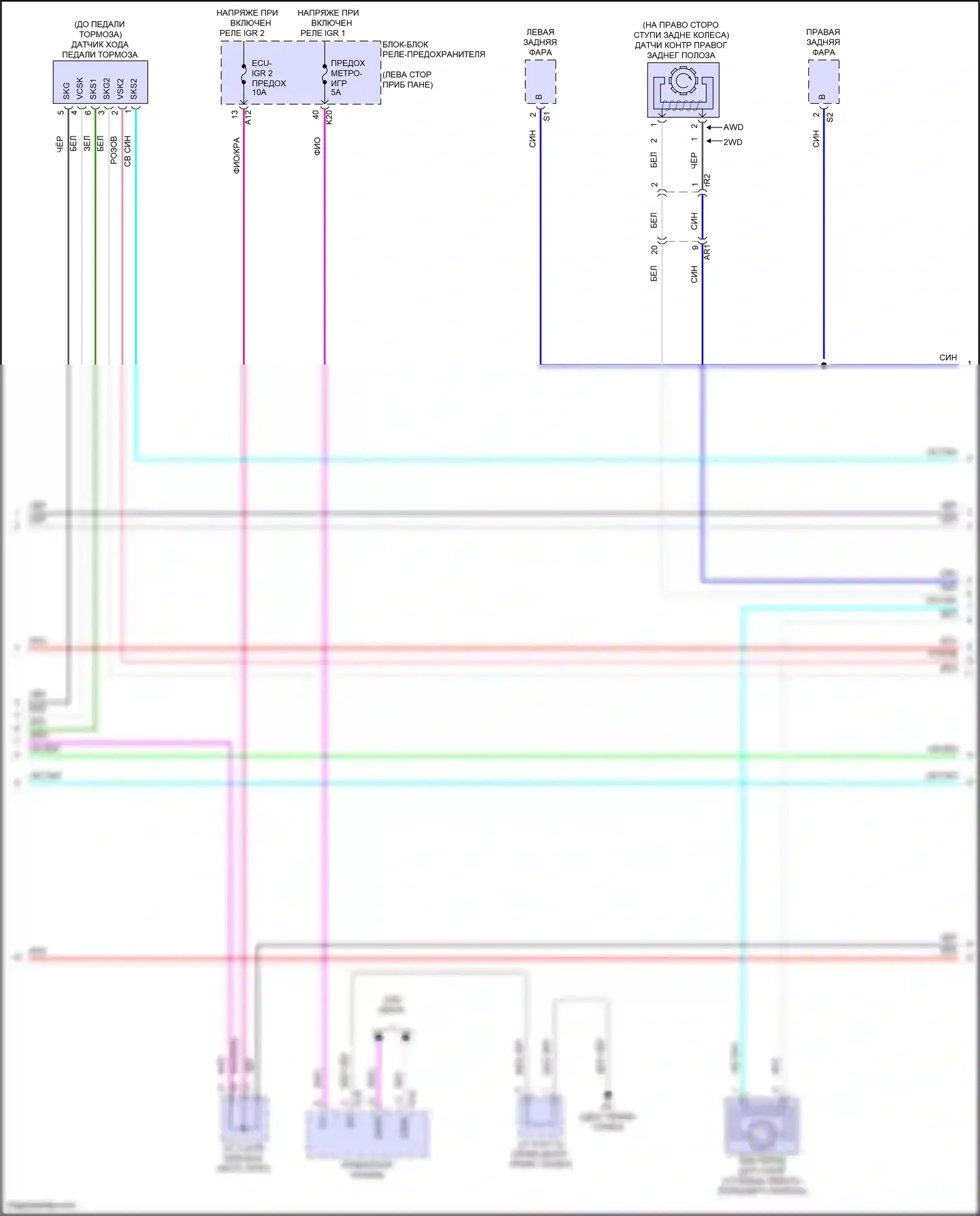 Prius Toyota V (2023-2024): Антиблокировочная система abs электросхема (2 из 3) 