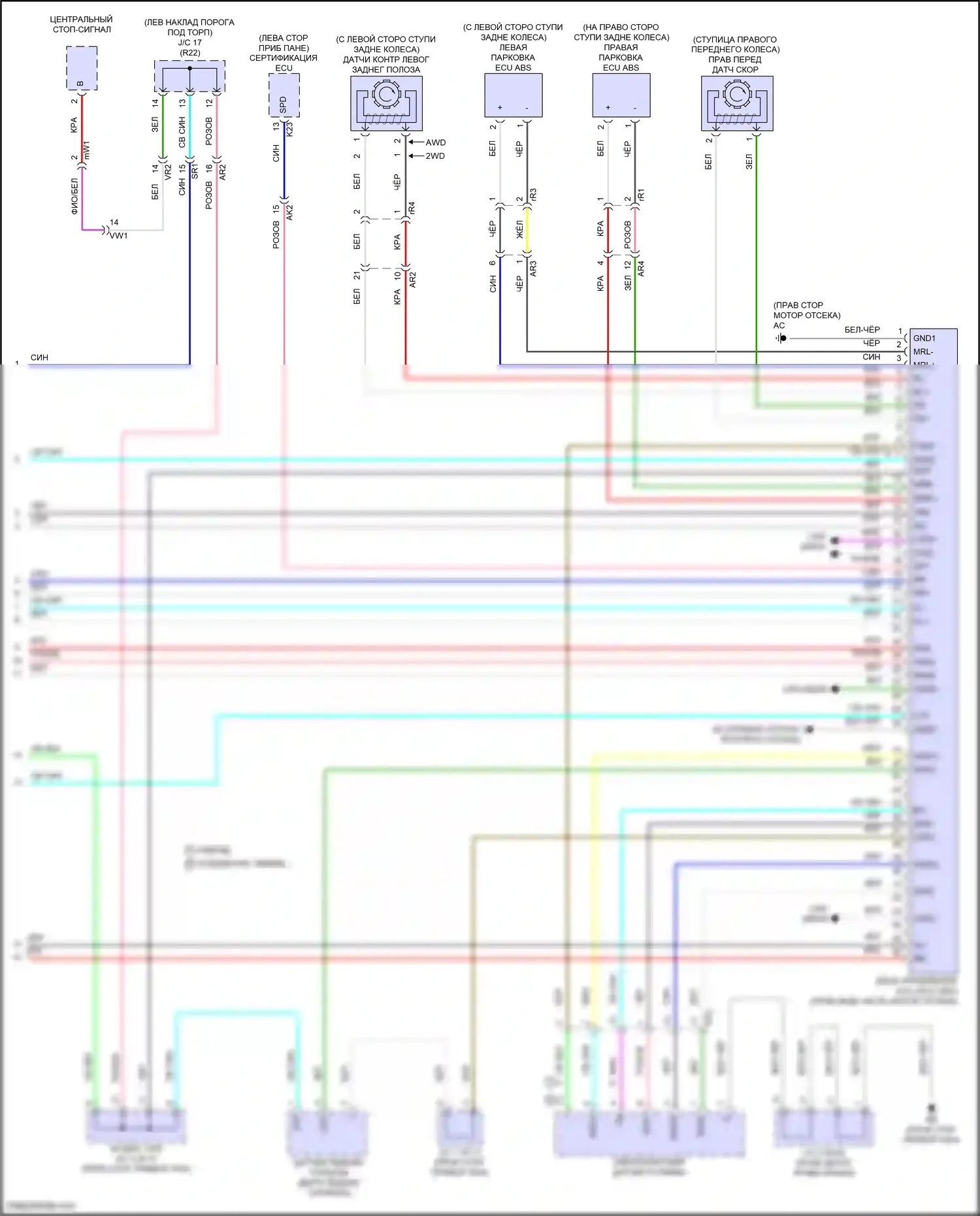 Prius Toyota V (2023-2024): Антиблокировочная система abs электросхема (3 из 3) 