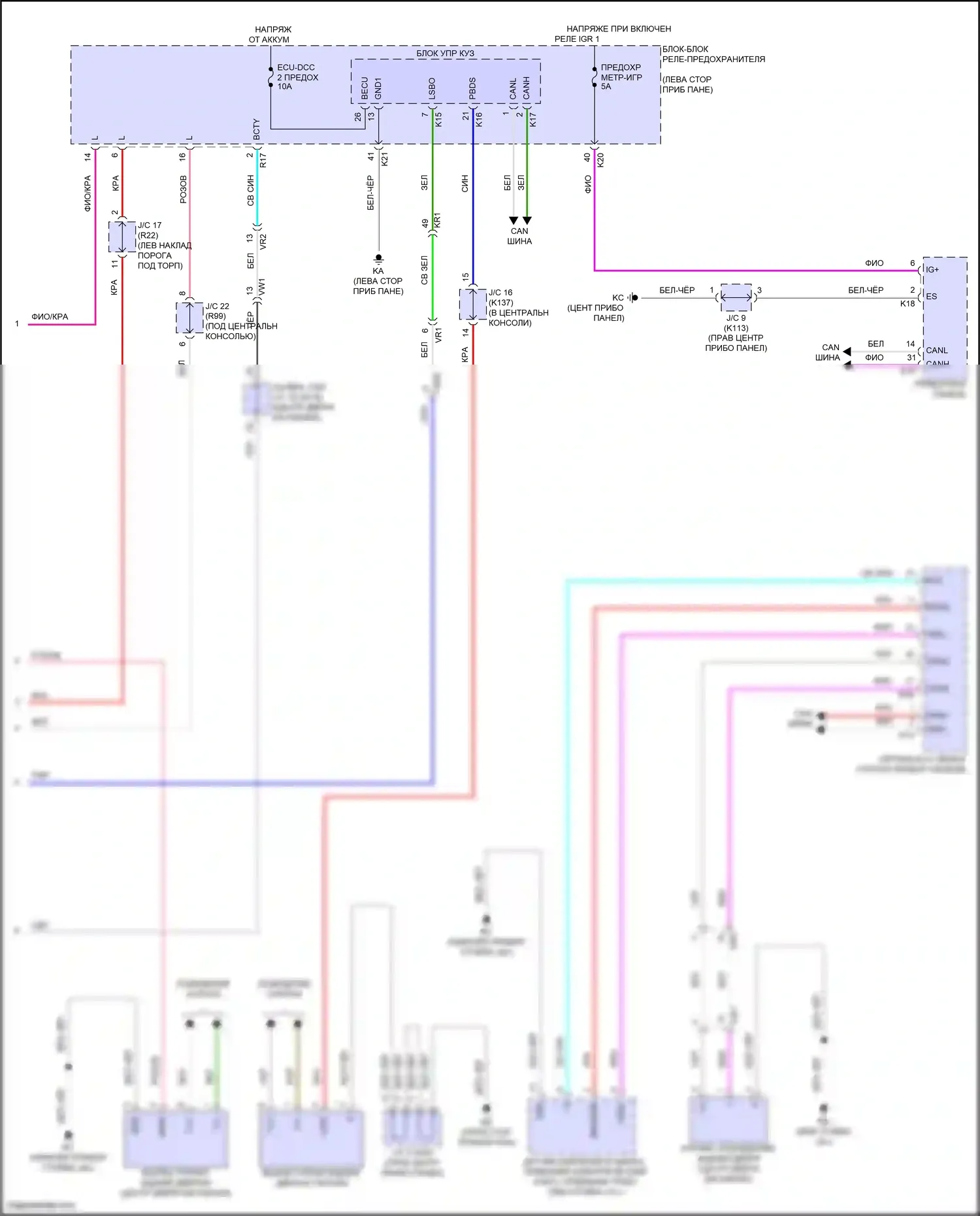 Prius Toyota V (2023-2024): Электросхема электромеханического замка задней двери с задней дверью (2 из 2) 