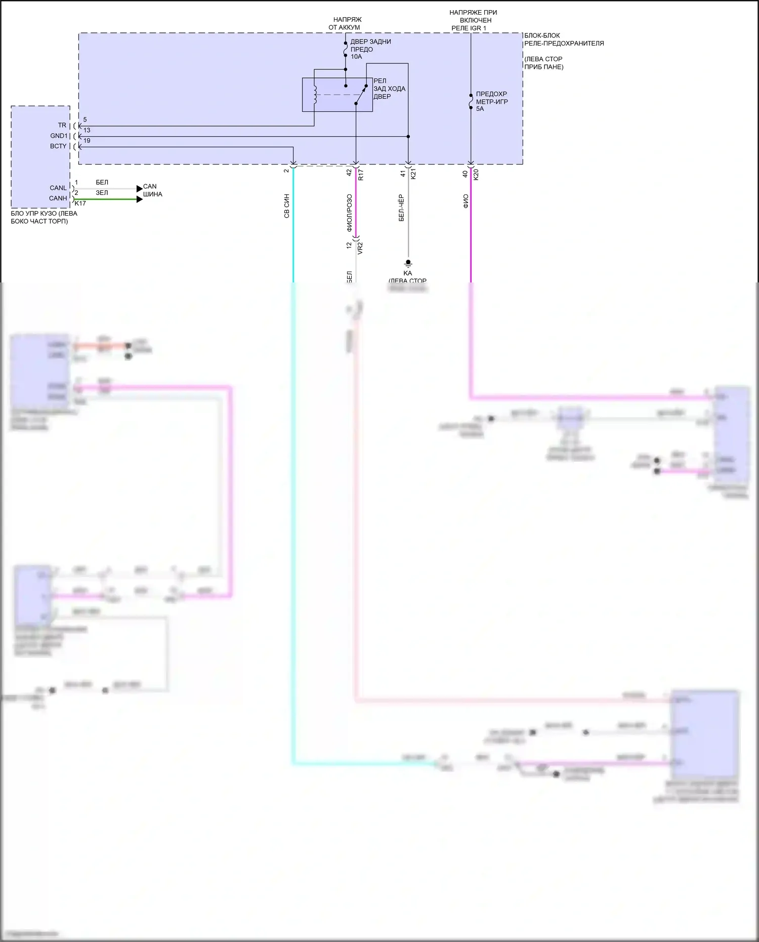 Prius Toyota V (2023-2024): Электросхема открывателя задней двери, без задней двери питания 